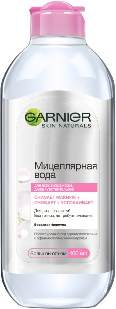 Міцелярна вода Garnier Skin Naturals, 800 мл (2 уп. по 400 мл) - фото 2