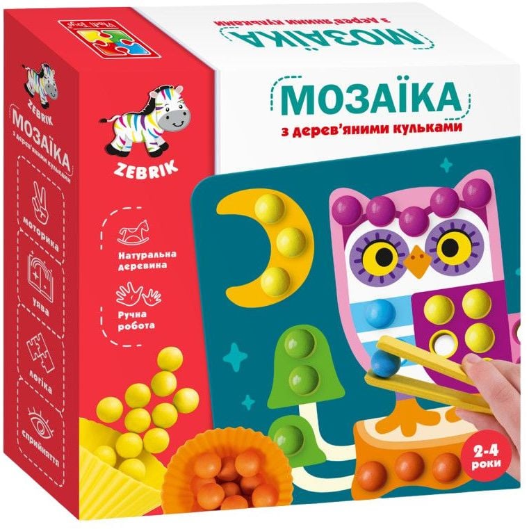 Мозаїка з дерев'яними кульками Vladi Toys Доповни картинку (ZB2002-08) - фото 1