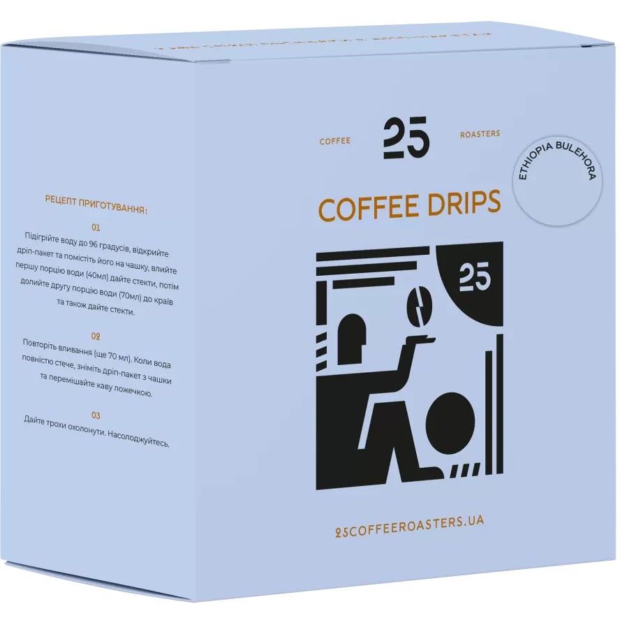 Кава в дріпах 25 Coffee Roasters Ethiopia Bulehora 10 шт. - фото 1
