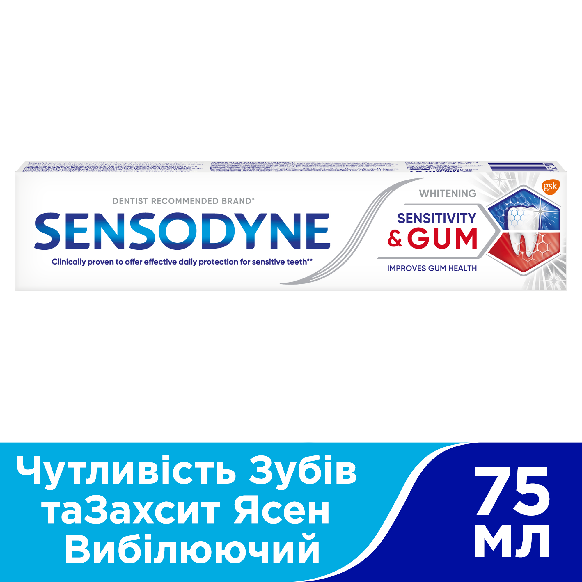 Зубна паста Sensodyne Чутливість зубів та захист ясен Відбілююча, 75 мл - фото 4