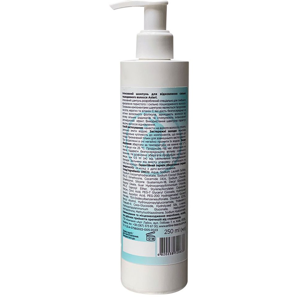 Шампунь Asteri Restore Intensive Shampoo для восстановления сильно поврежденных волос 250 мл - фото 2