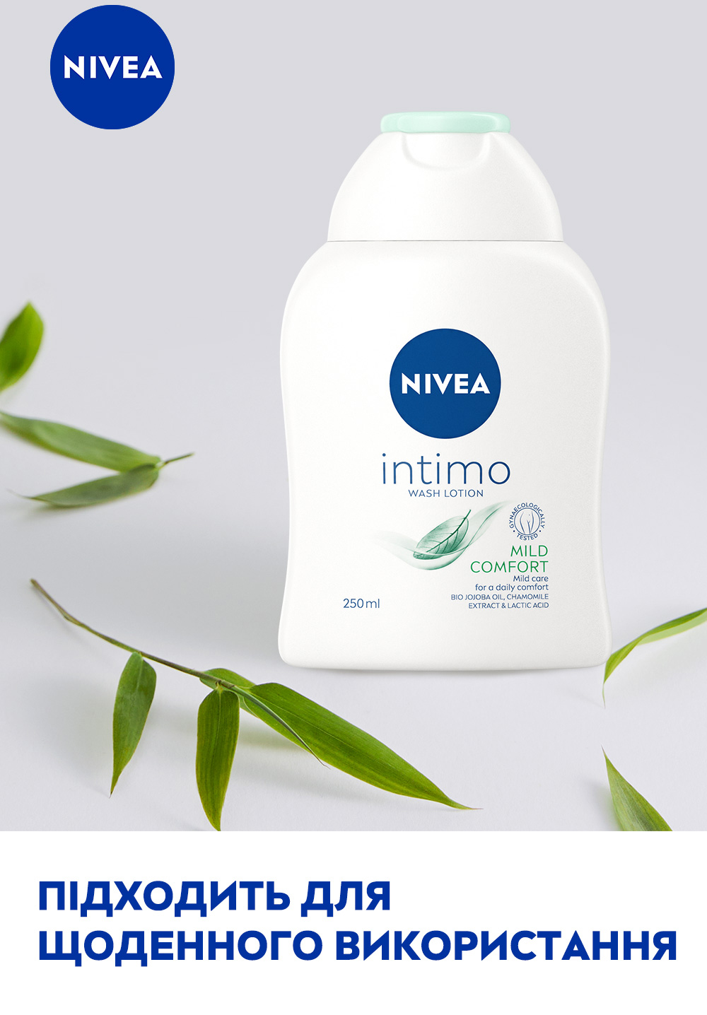 Гель для інтимної гігієни Nivea Intimo Mild Comfort 250 мл - фото 5