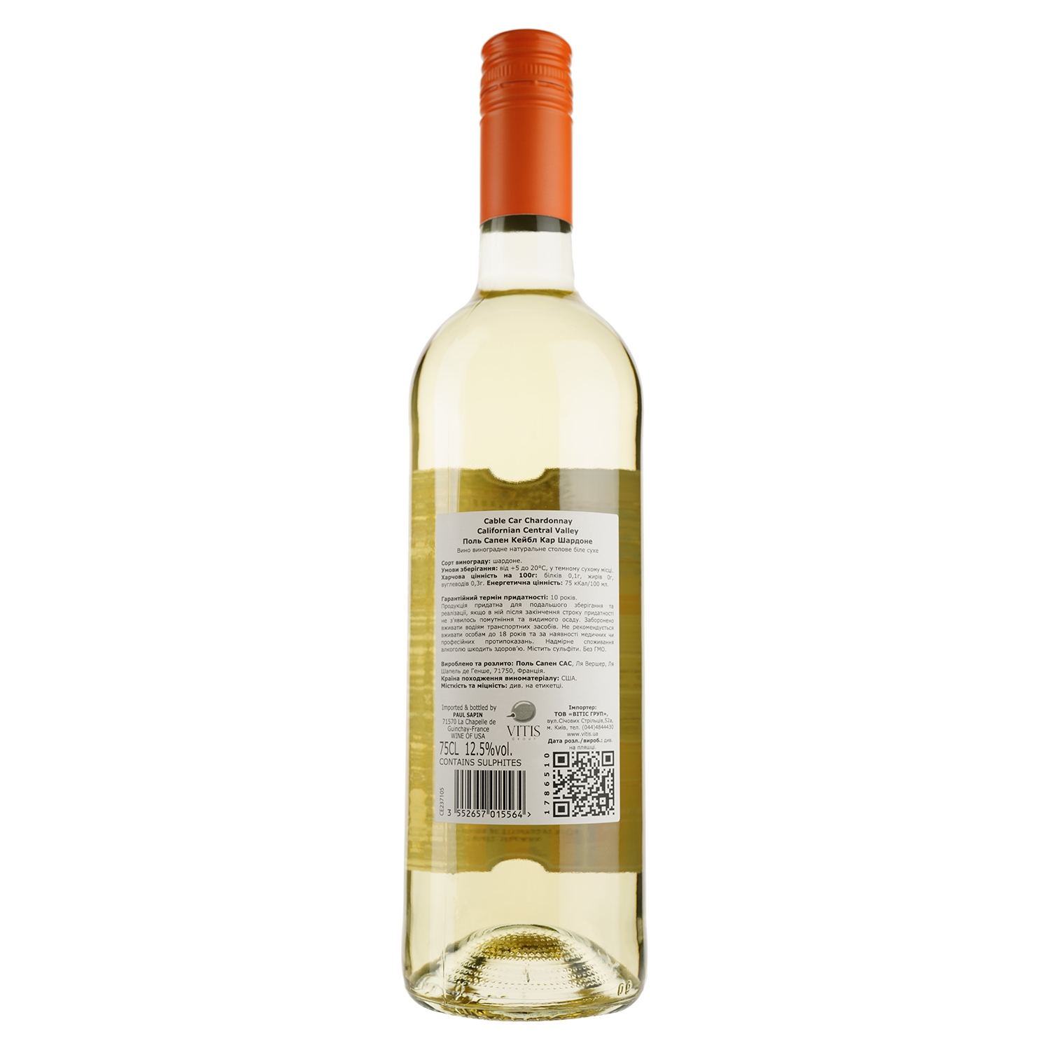 Вино Cable Car Chardonnay, біле, сухе, 13-15%, 0,75 л - фото 2