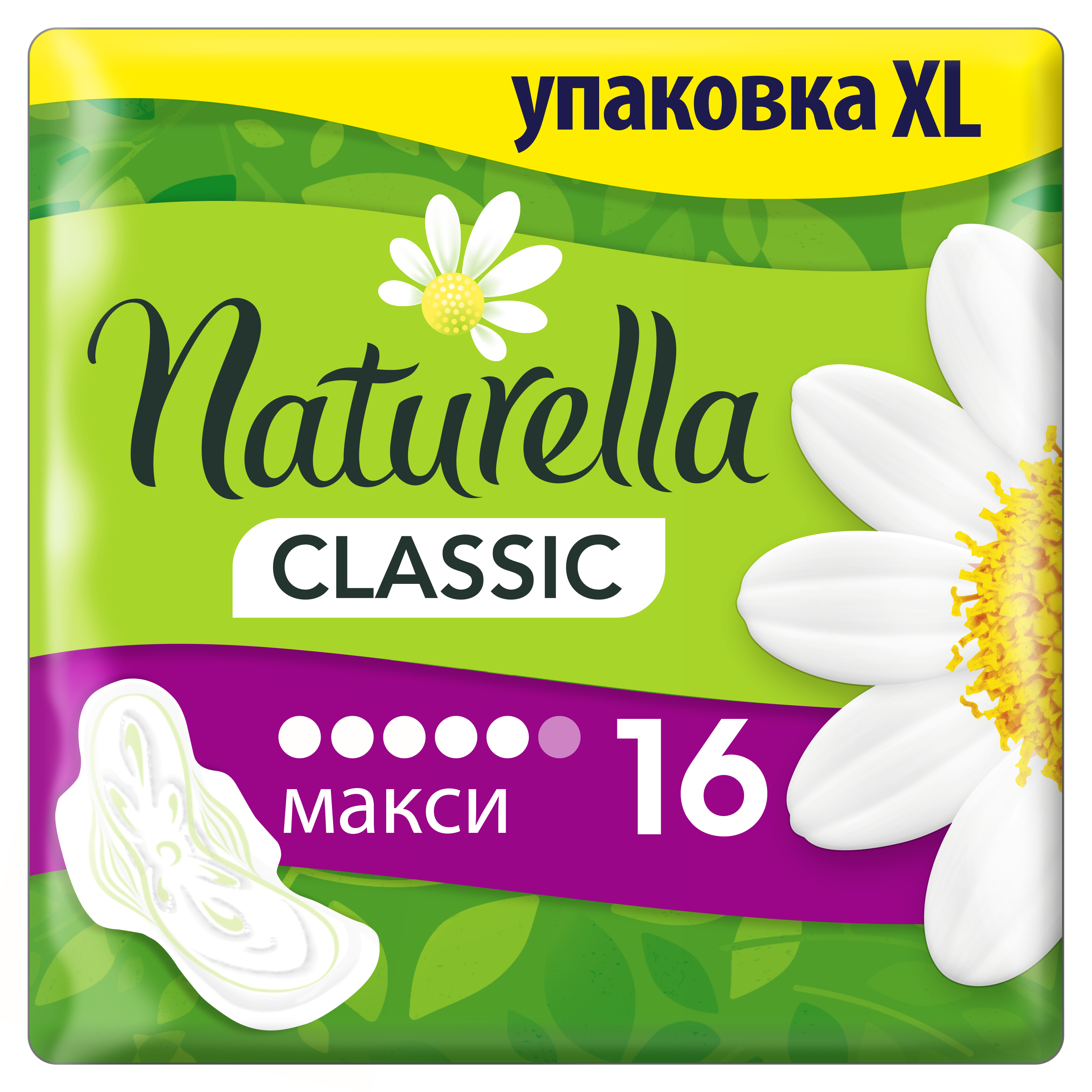 Гігієнічні прокладки Naturella Classic Maxi, 16 шт. - фото 1