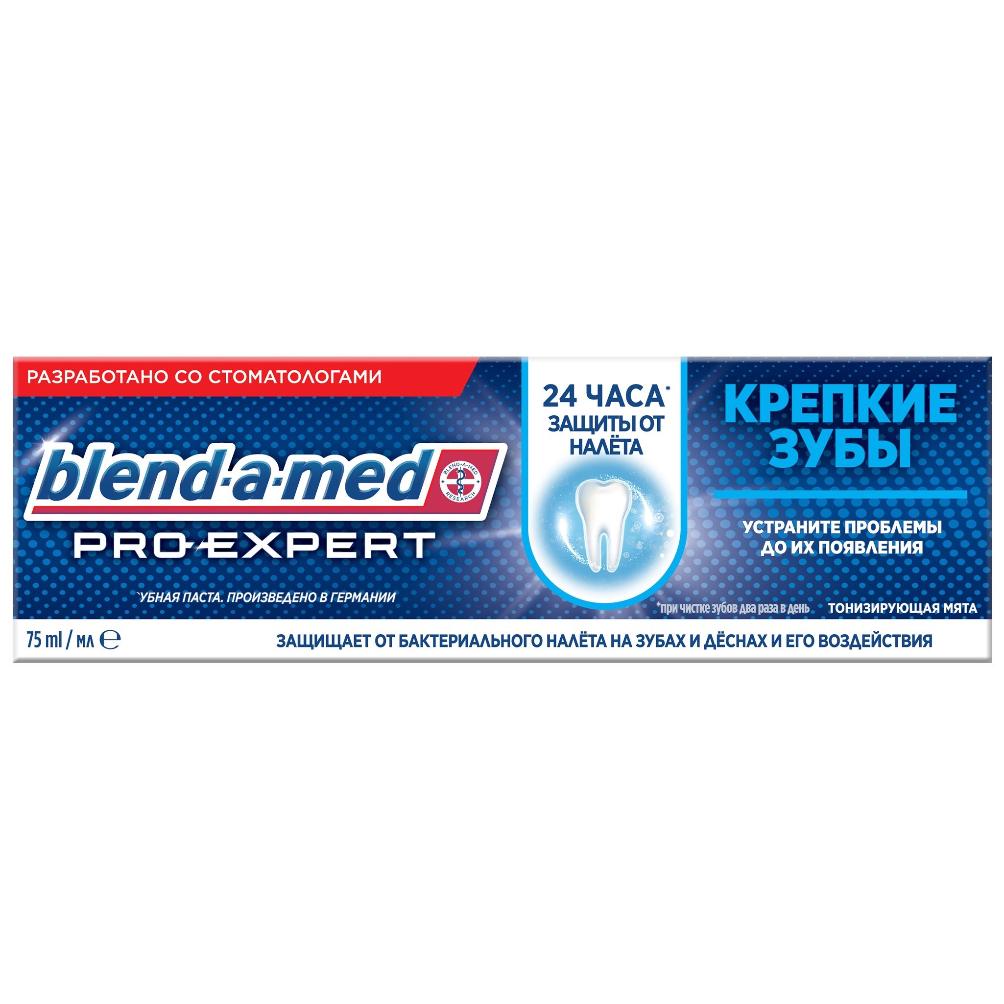 Зубная паста Blend-a-med Pro Expert Крепкие зубы, 75 мл - фото 1