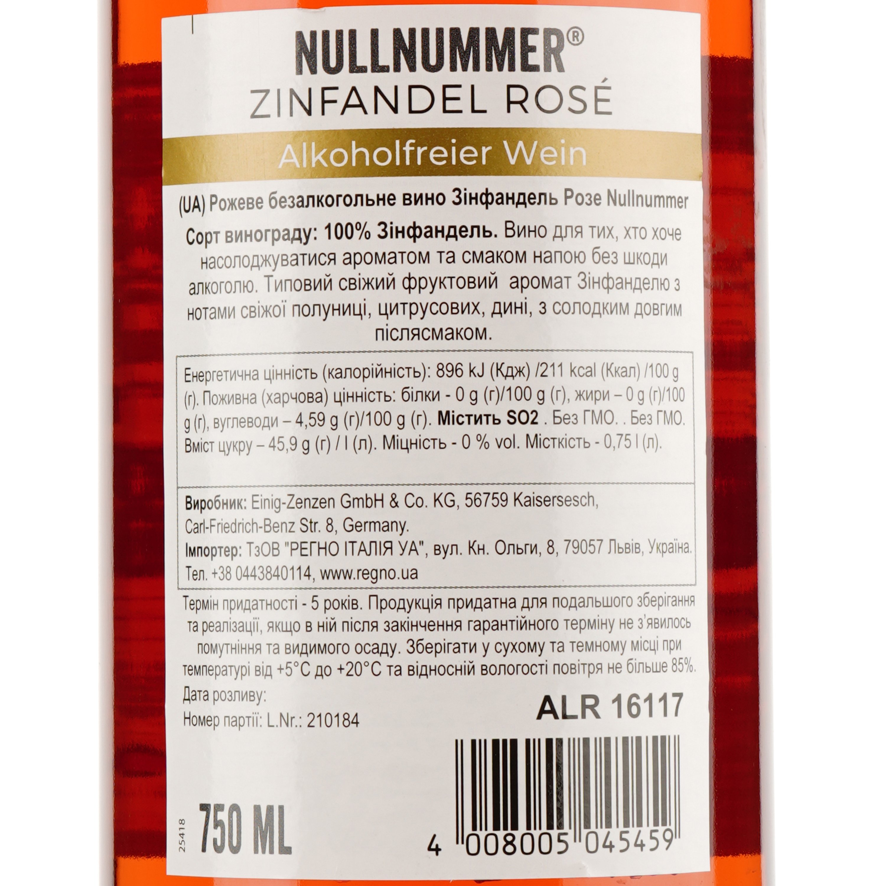 Вино Dr. Zenzen Nullnummer Deutscher Zinfandel Rose, розовое, полусладкое, безалкогольное, 0,75 л (ALR16117) - фото 3