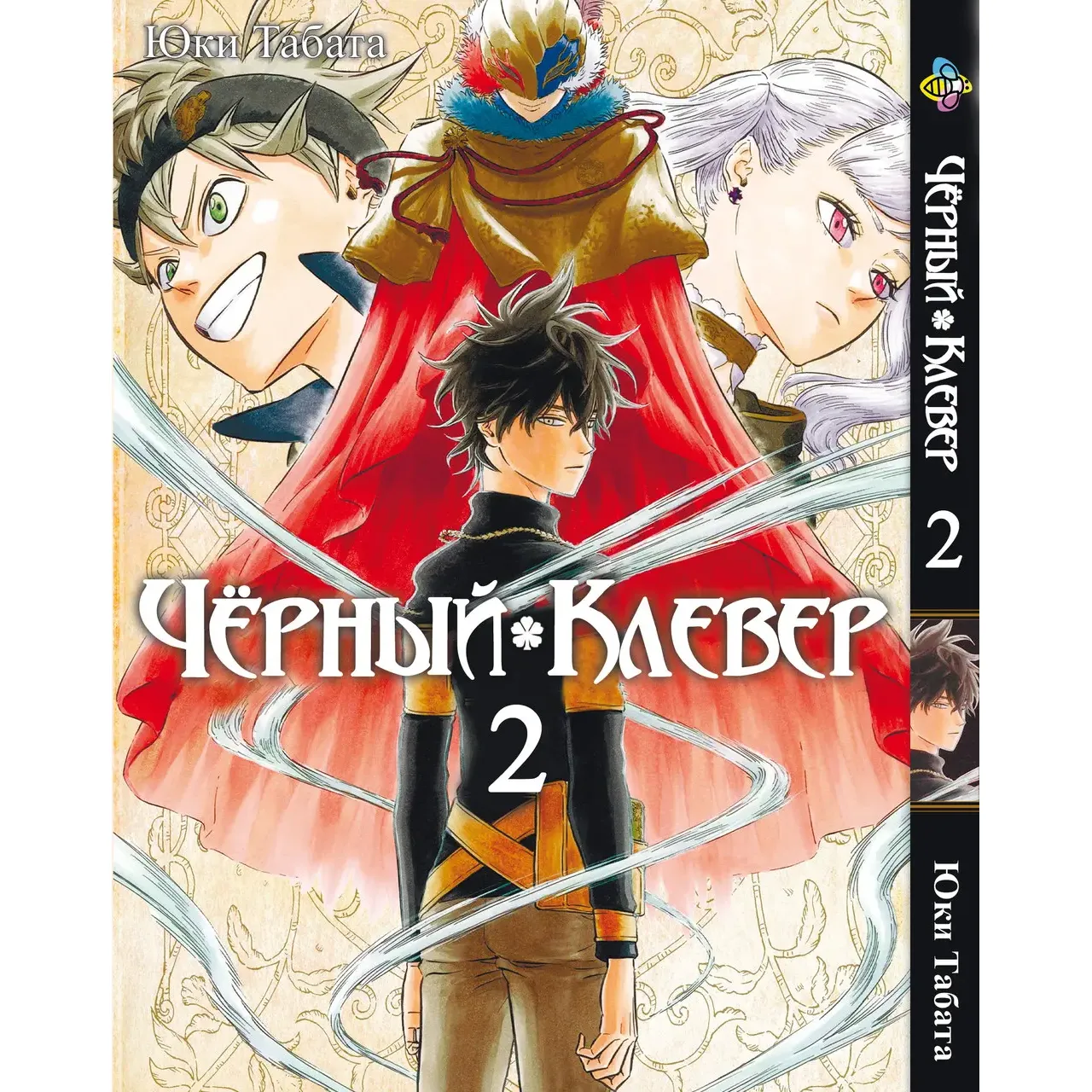 Комплект манґи Bee's Print Black Clover Чорний Конюшина Том 1-10 BP BCSET 01 (1698828543.0) - фото 4