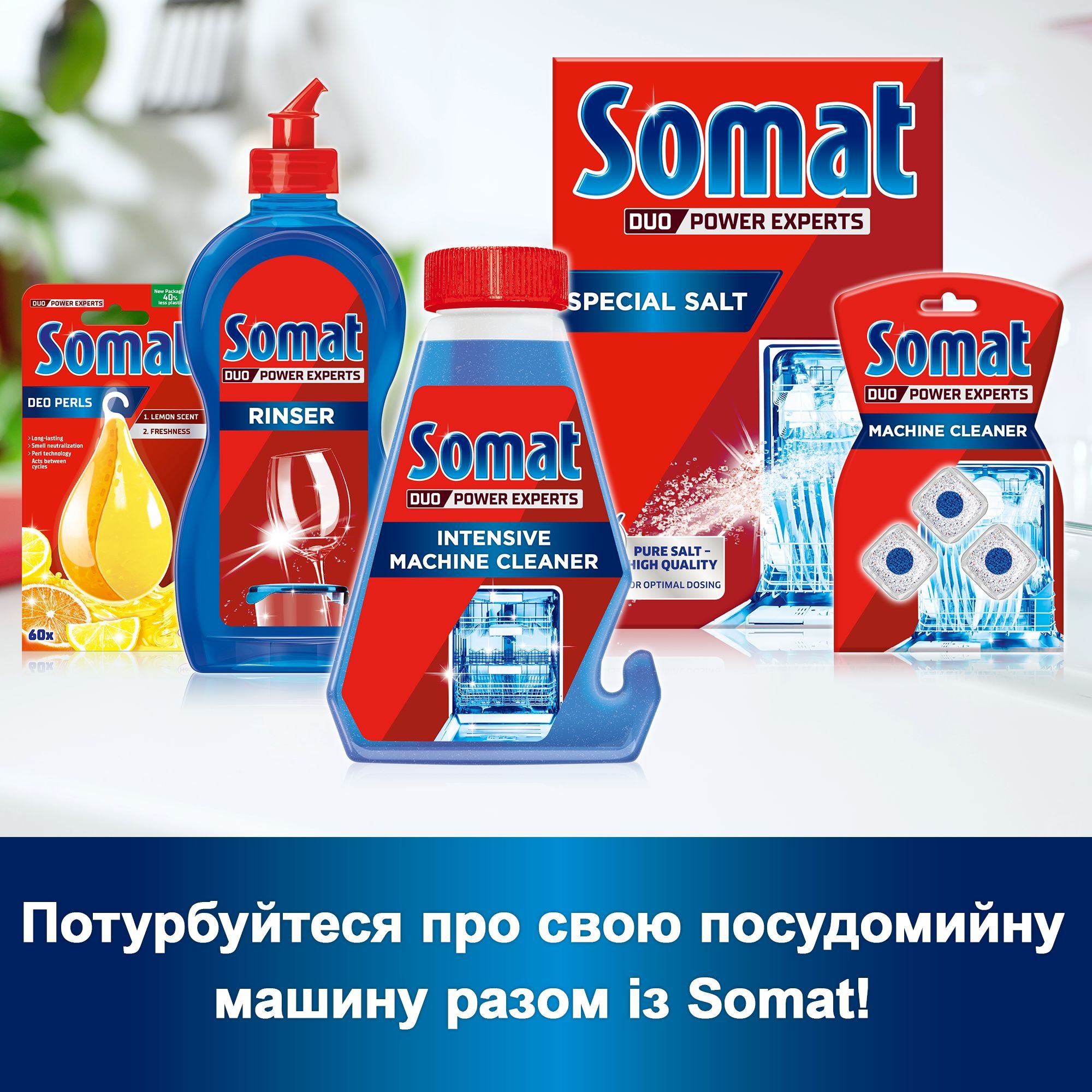 Средство по уходу за посудомоечной машиной Somat Machine Cleaner Intensiv 250 мл - фото 6