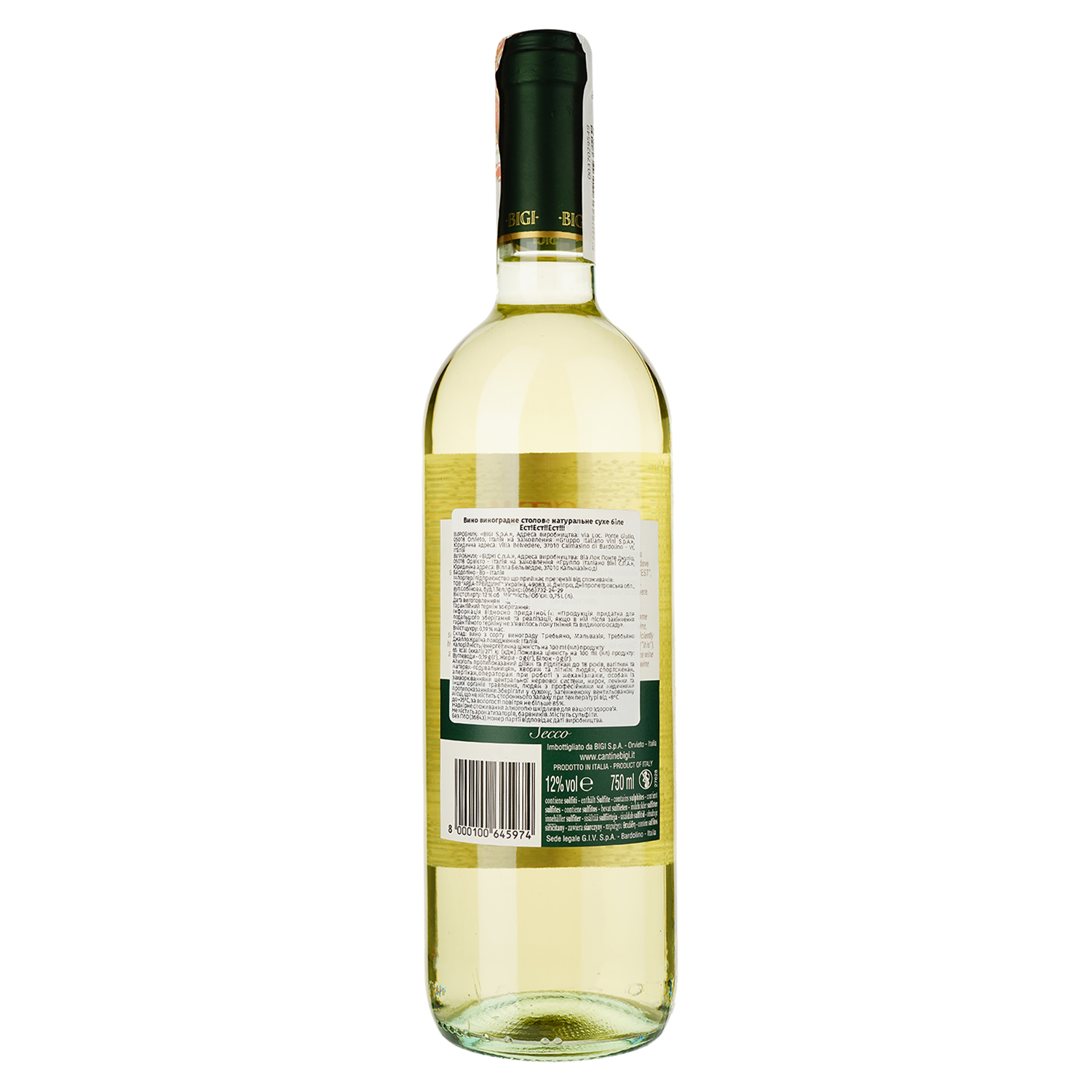 Вино Bigi Est! Est!! Est! di Montefiascone, біле, сухе, 12,5%, 0,75 л (36843) - фото 2