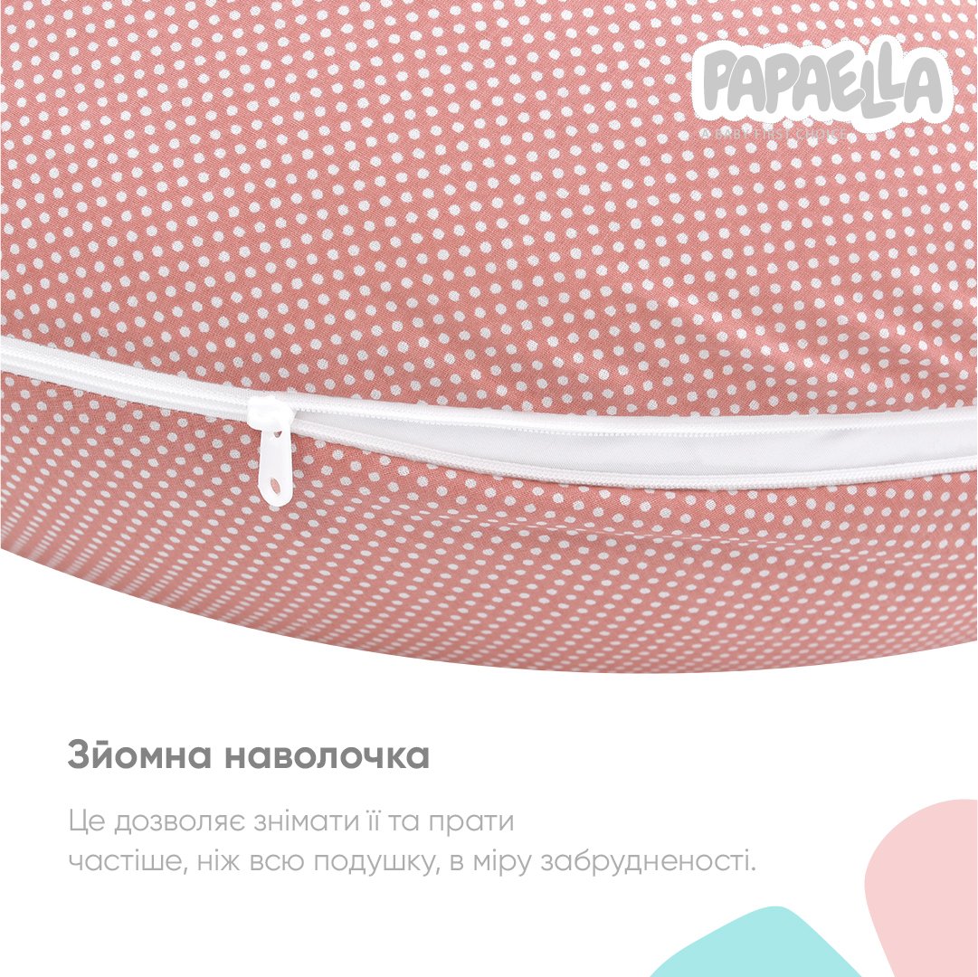 Подушка для вагітних та годування Papaella, 190х30 см, пудровий (8-31885) - фото 6