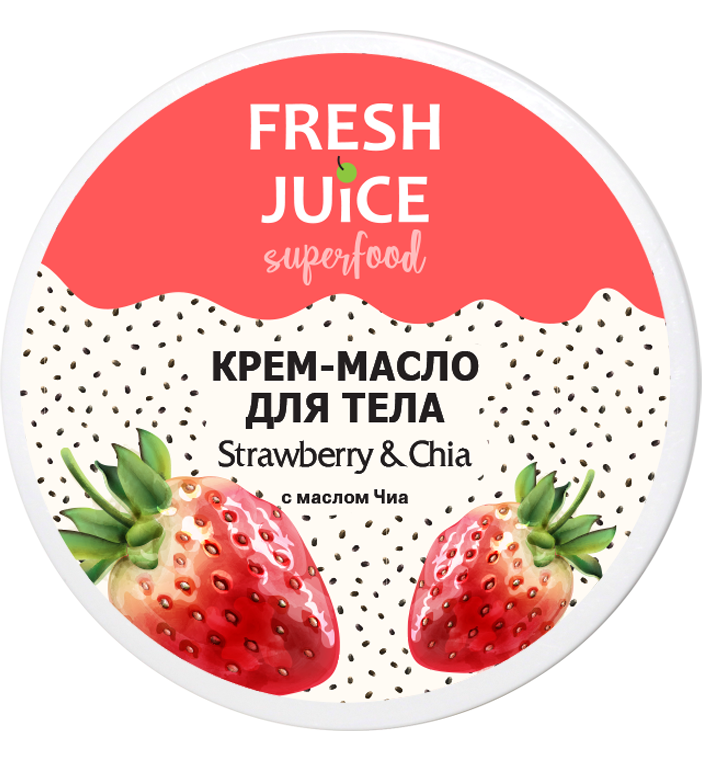Крем-олія для тіла Fresh Juice Superfood Strawberry & Chia, 225 мл - фото 1