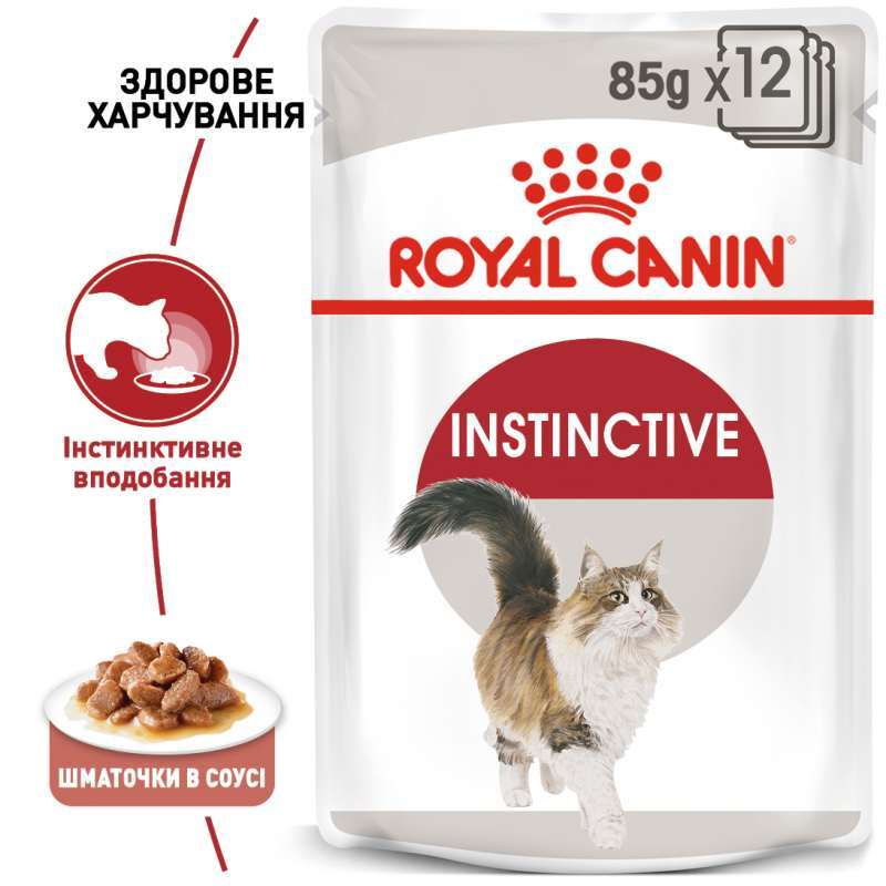 Влажный корм для взрослых кошек Royal Canin Instinctive, кусочки в соусе, 85 г - фото 2