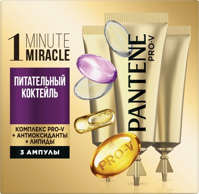 Засіб для догляду за волоссям Pantene Pro-V 1 Minute Поживний Коктейль, 3х15 мл - фото 2
