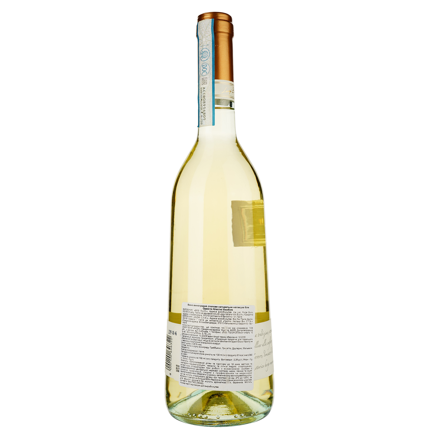 Вино Bigi Orvieto Classico Amabile, белое, полусладкое, 0,75 л - фото 2