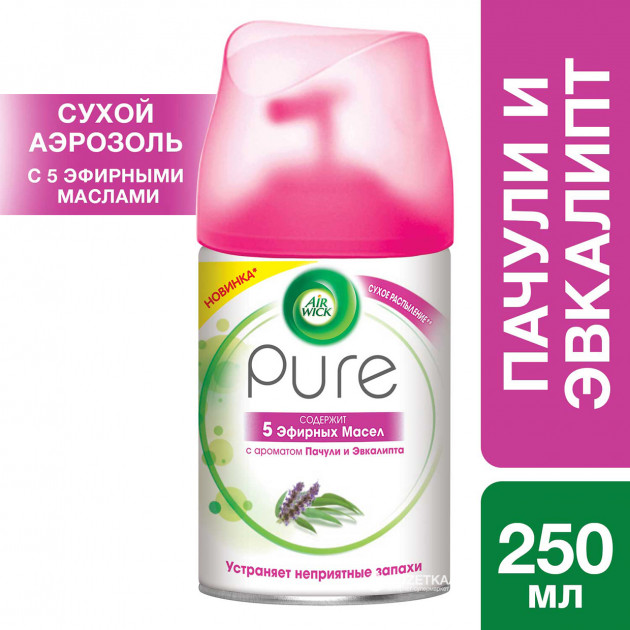 Освіжувач повітря Air Wick Freshmatic Pure Пачули і евкаліпт, змінний балон, 250 мл - фото 1