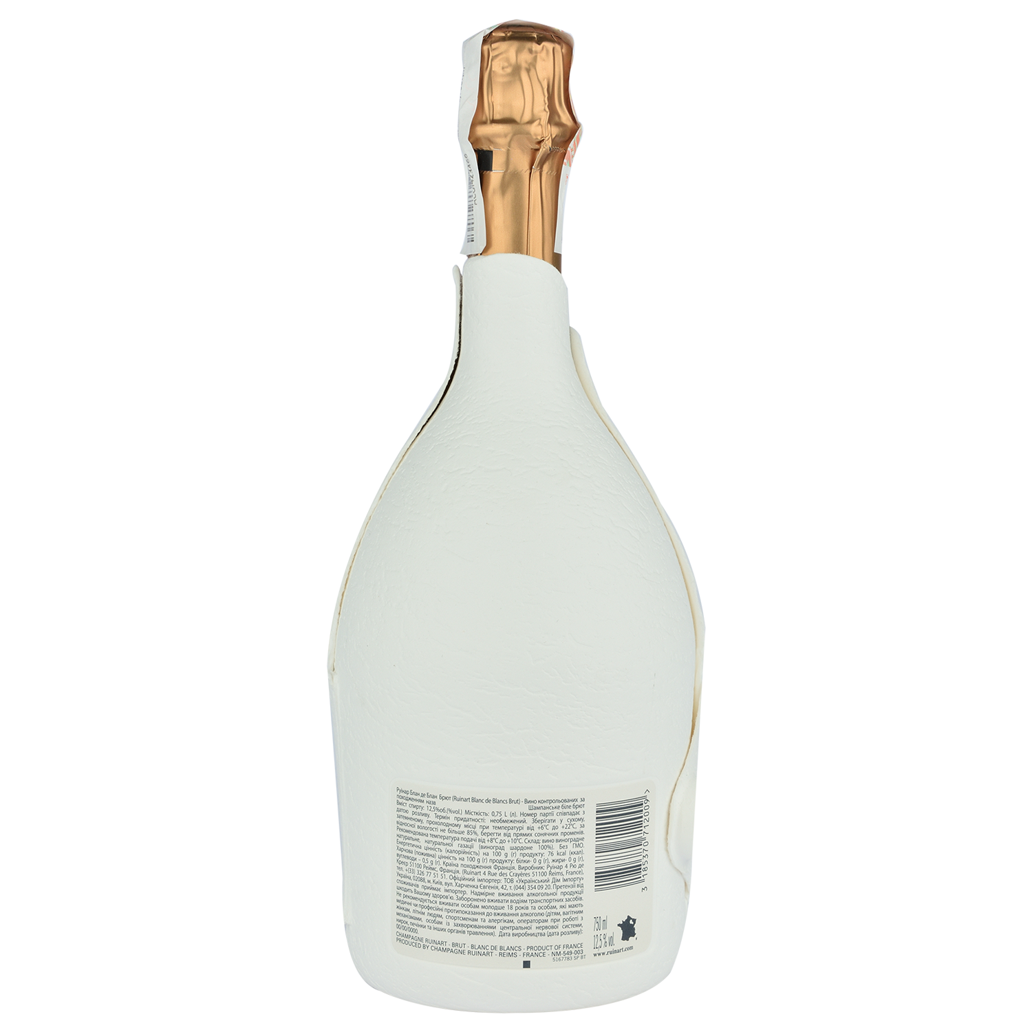 Шампанское Ruinart Blanc de Blancs, белое, брют, 0,75 л (3926) - фото 3