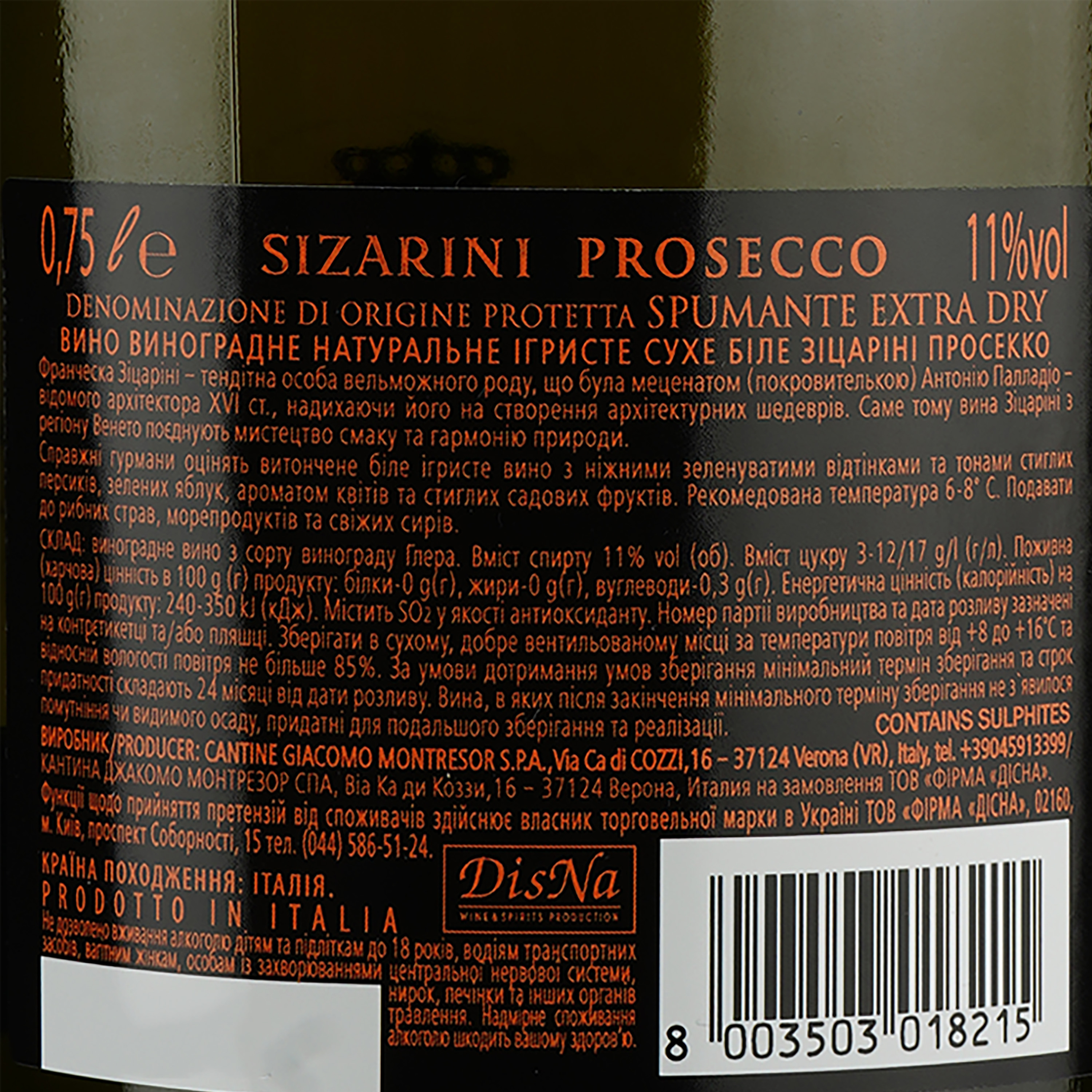 Вино игристое Sizarini Prosecco, 11%, 0,75 л (478694) - фото 4