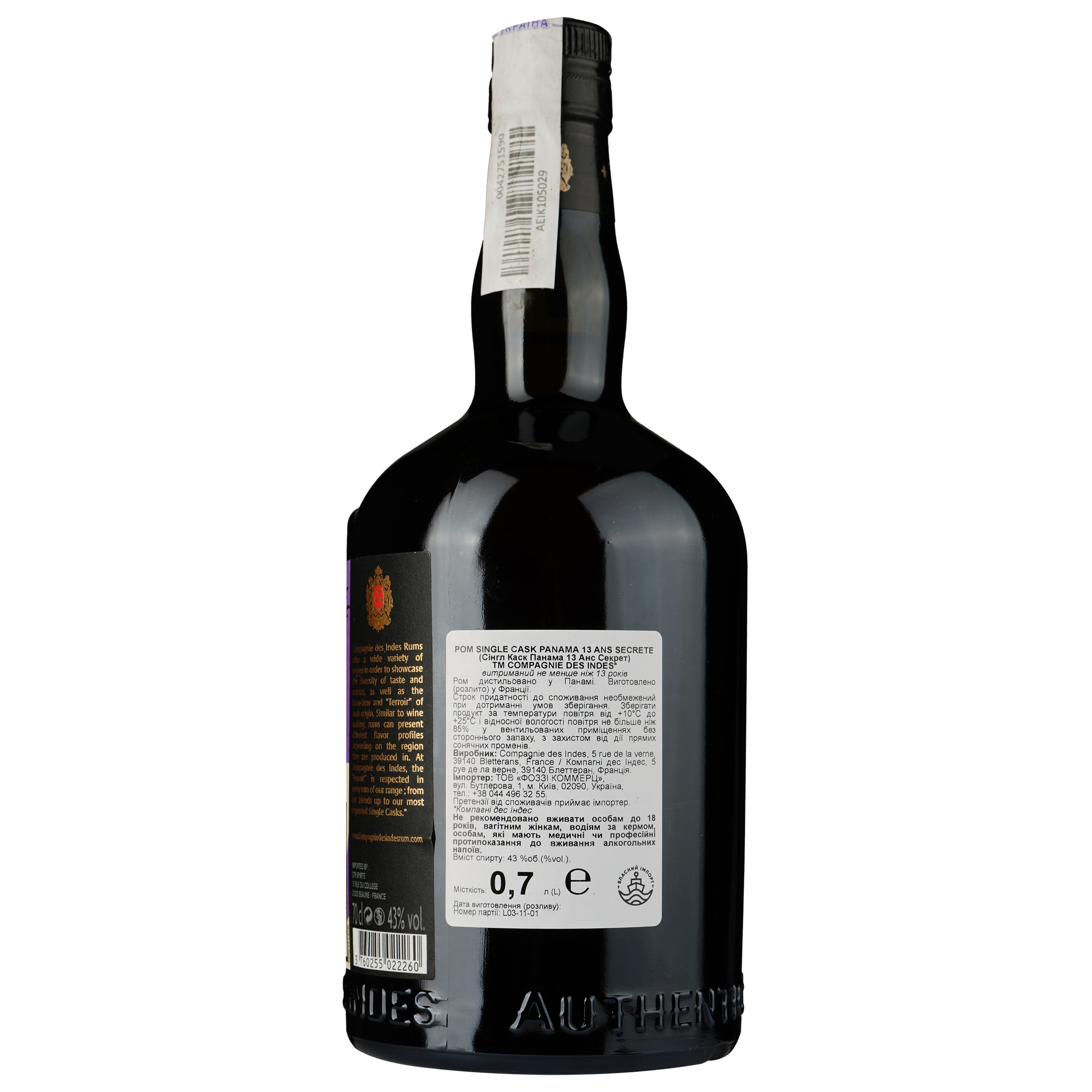 Ром Compagnie des Indes Single Cask Panama 13 yo, 43%, 0,7 л, в подарочной упаковке - фото 3