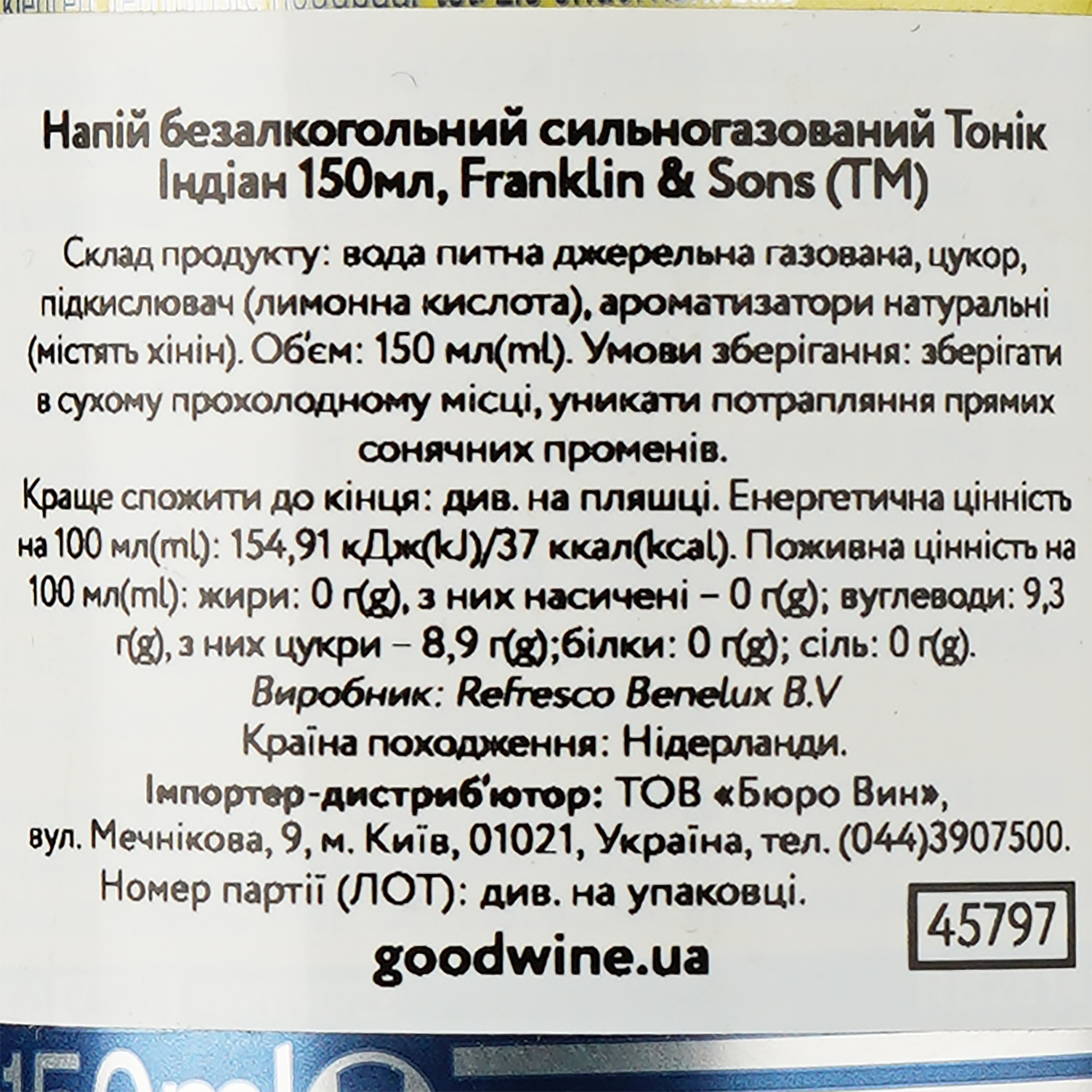 Напиток Franklin & Sons Premium Indian Tonic Water безалкогольный 150 мл - фото 3