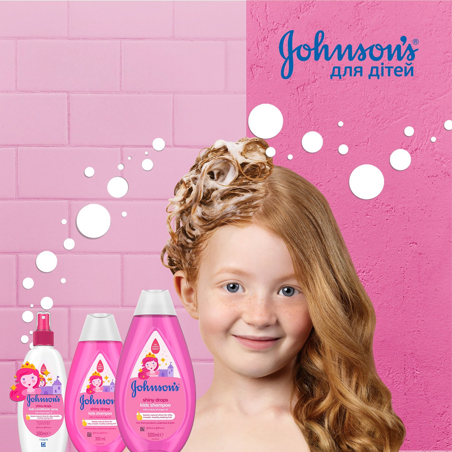 Дитячий спрей-кондиціонер для волосся Johnson’s Baby Блискучі локони 200 мл - фото 7