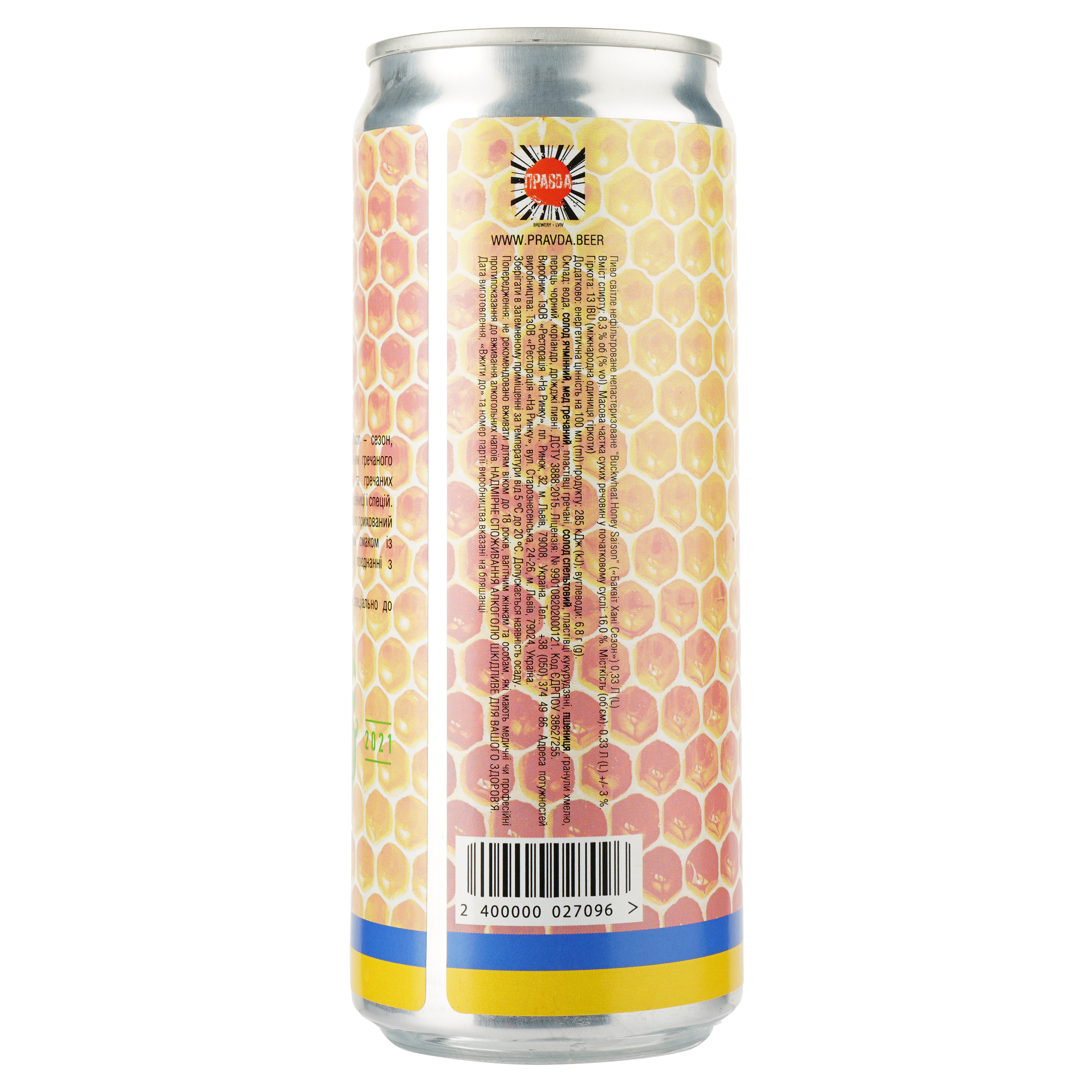 Пиво Правда Buckwheat Honey Saison, 8,3%, 0,33 л, з/б - фото 3
