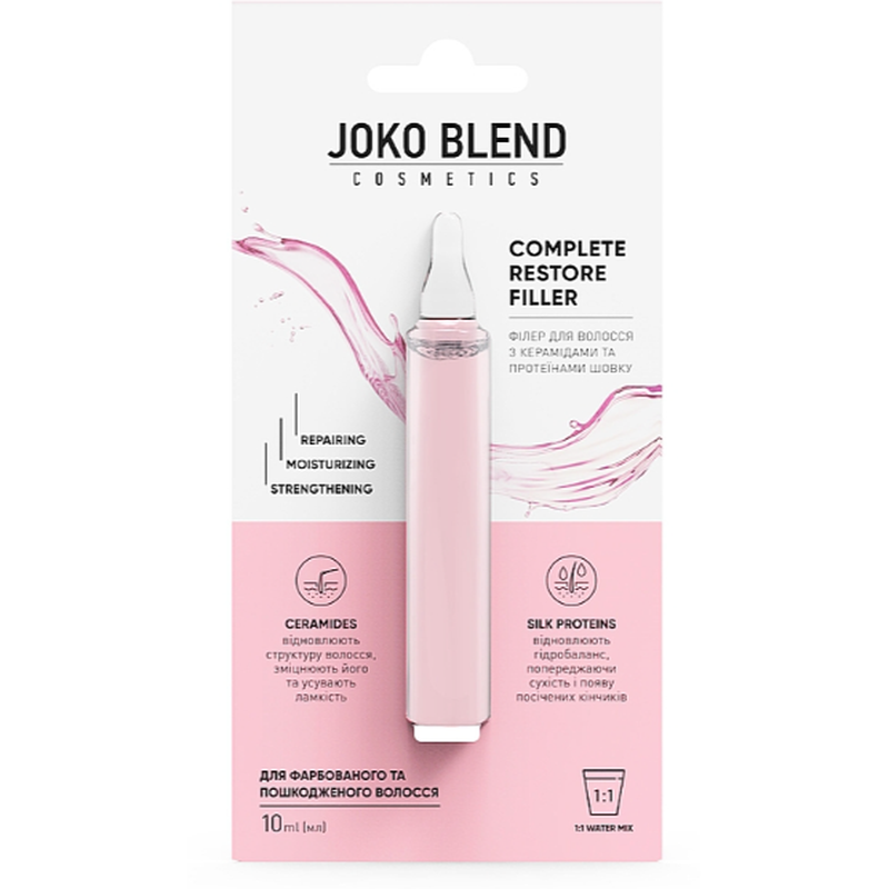 Филлер для волос Joko Blend Сomplete Restore Filler, с керамидами и протеинами шелка, 10 мл - фото 1