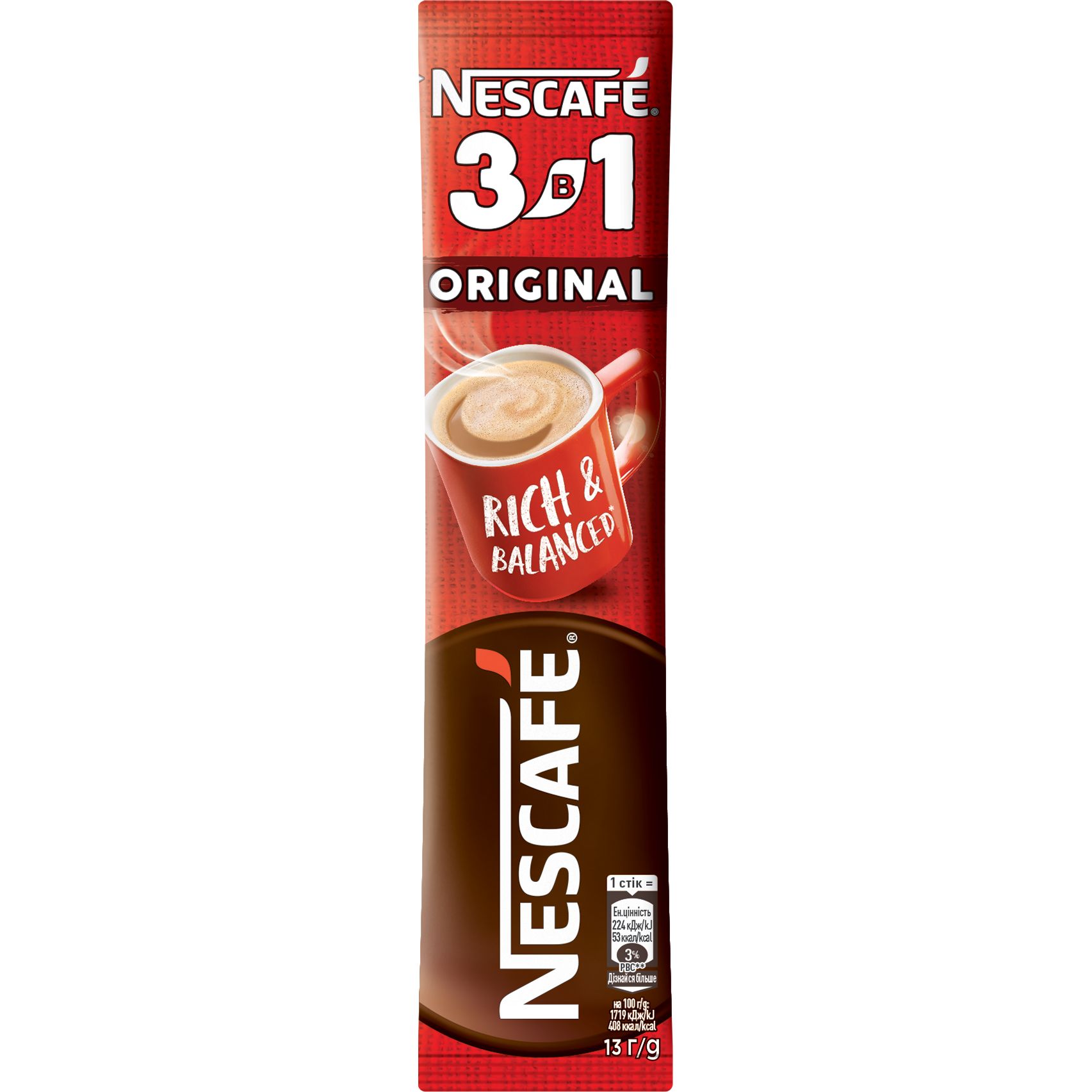 Напій кавовий розчинний Nescafe 3 в 1 Original стік 13 г - фото 1