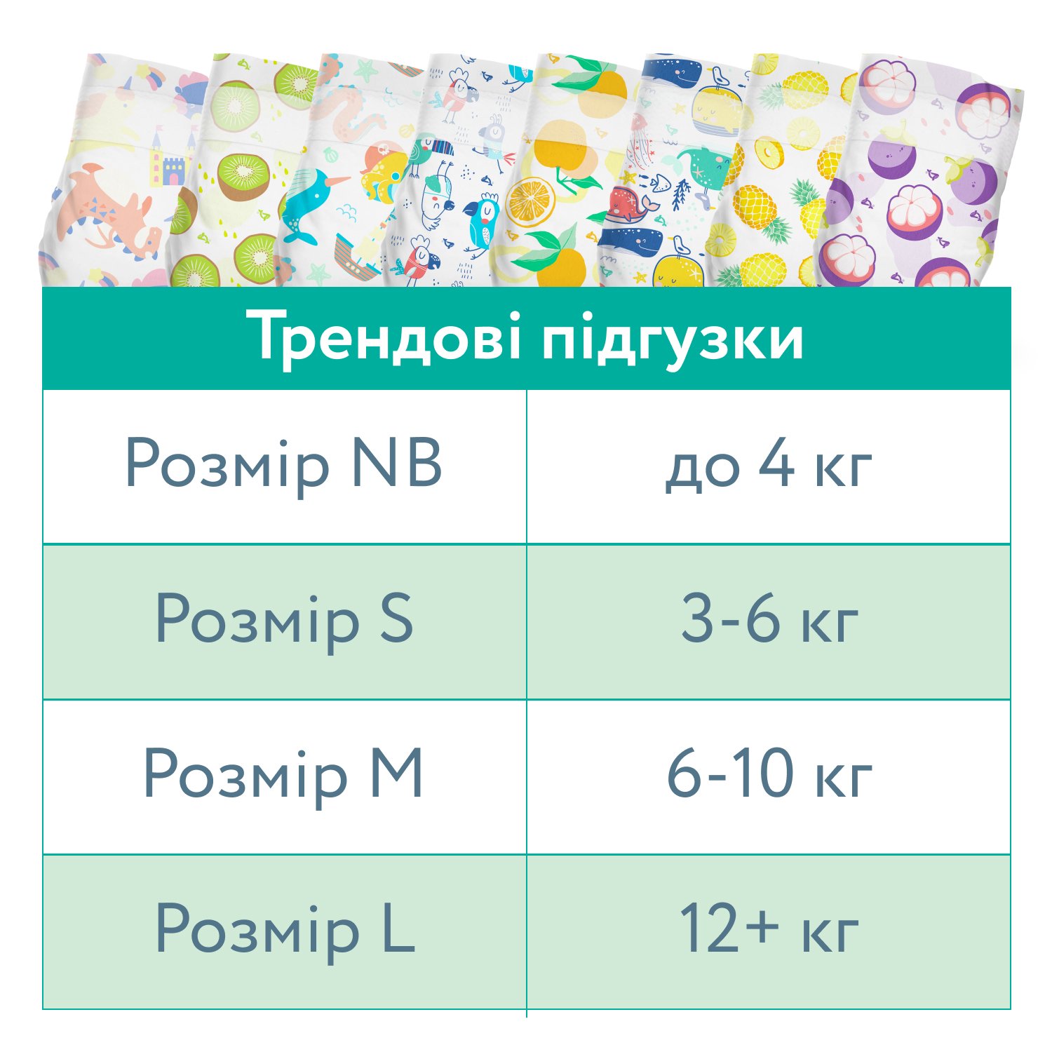 Підгузки Offspring Pineapple розмір S (3-6 кг) 48 шт. (DP-OI-FAT-S48P-PHP) - фото 11