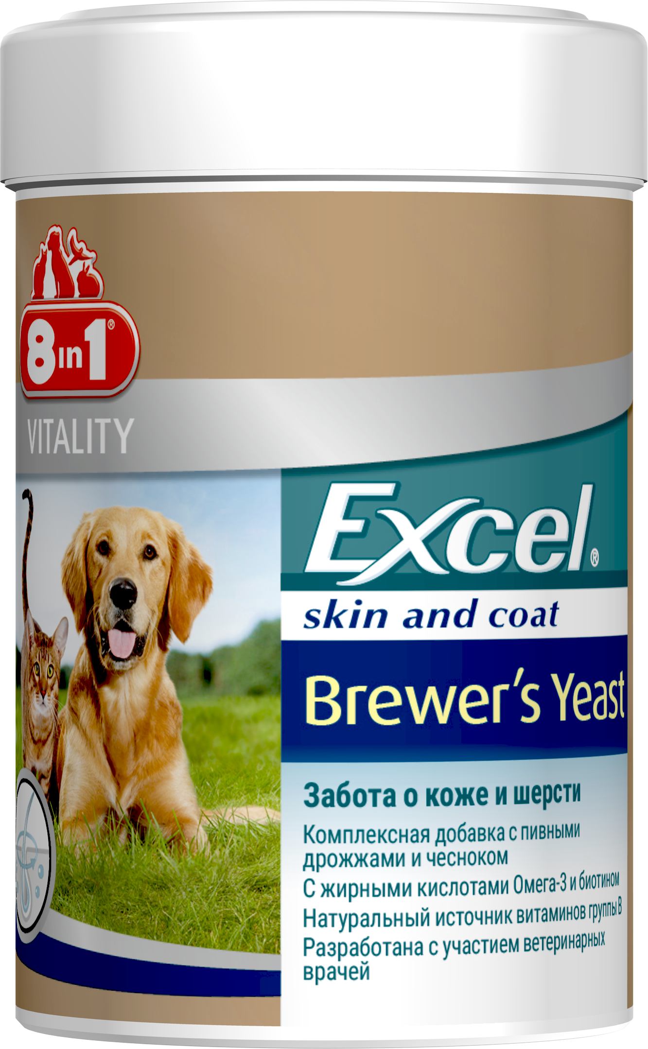Пивні дріжджі для собак та котів 8in1 Excel Brewers Yeast, 56 г, 140 шт. (660469/109495) - фото 1