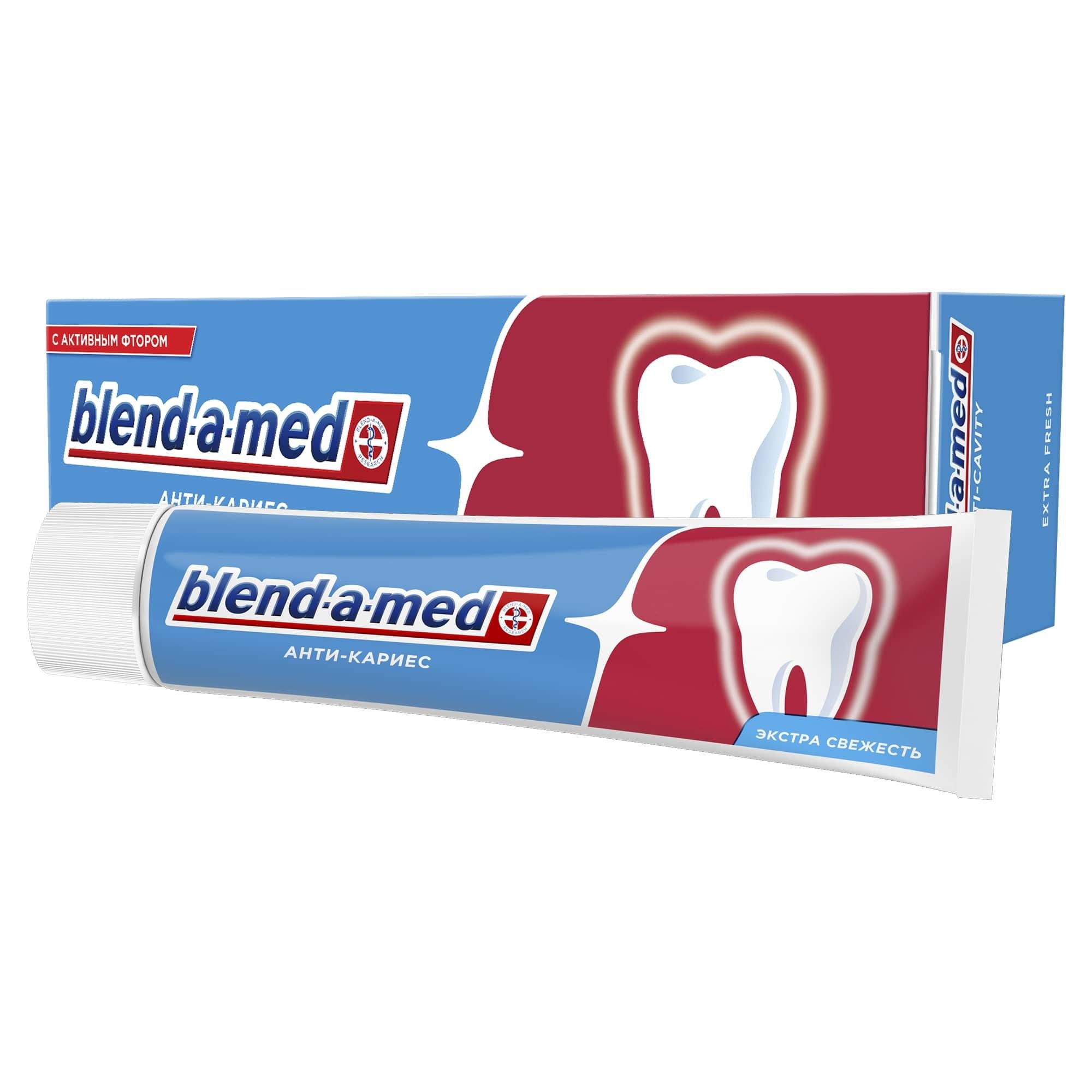 Зубная паста Blend-a-med Анти-кариес Экстрасвежесть 100 мл - фото 1