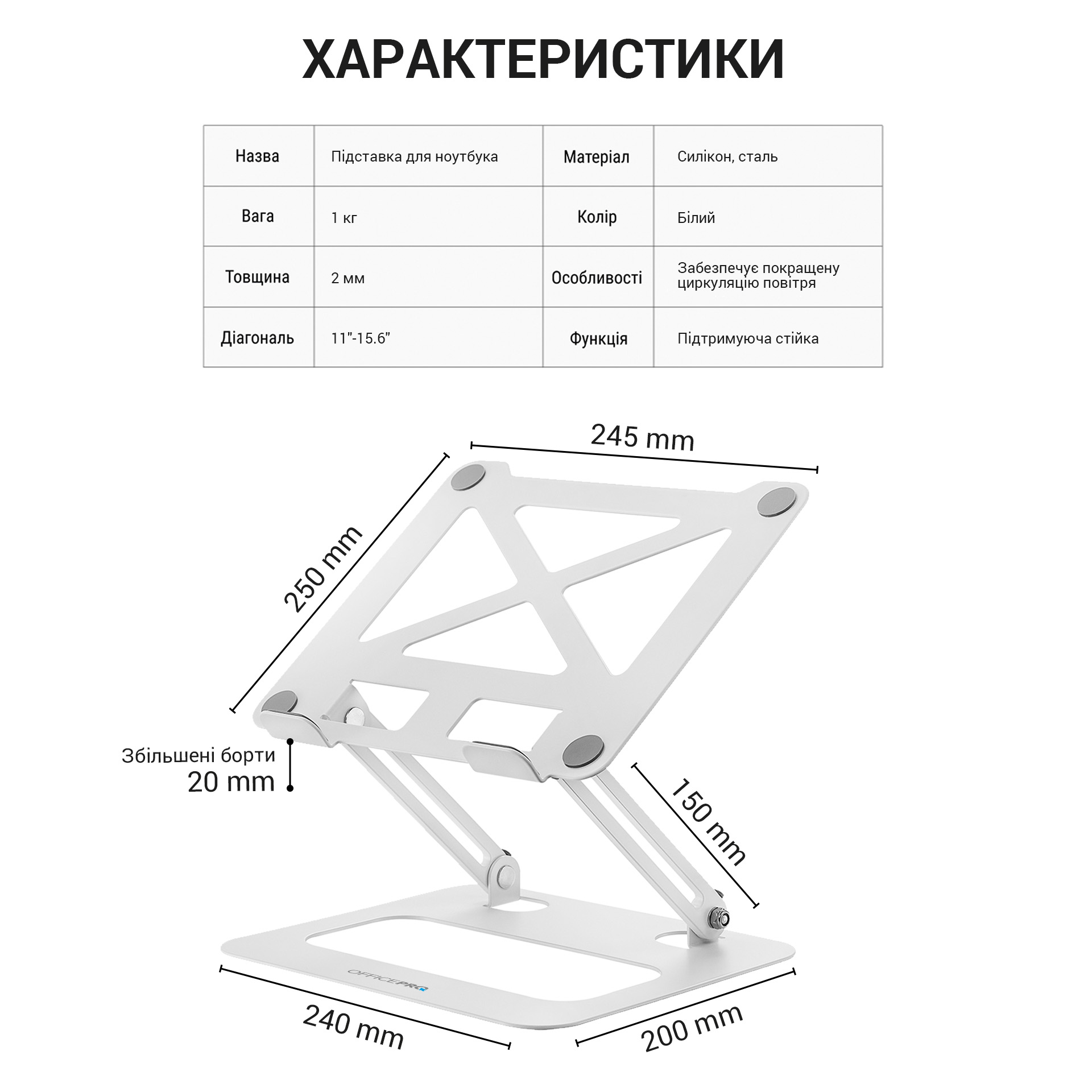 Подставка для ноутбука OfficePro White Steel (LS380W) - фото 12