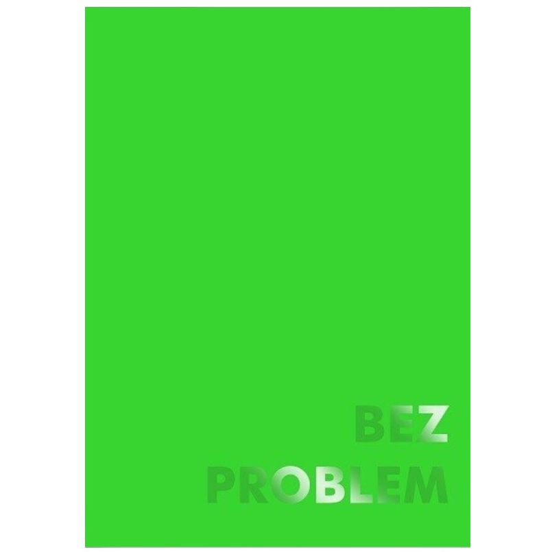 Блокнот Жорж Bez Problem 147×210 см зеленый (Z101076У) - фото 1