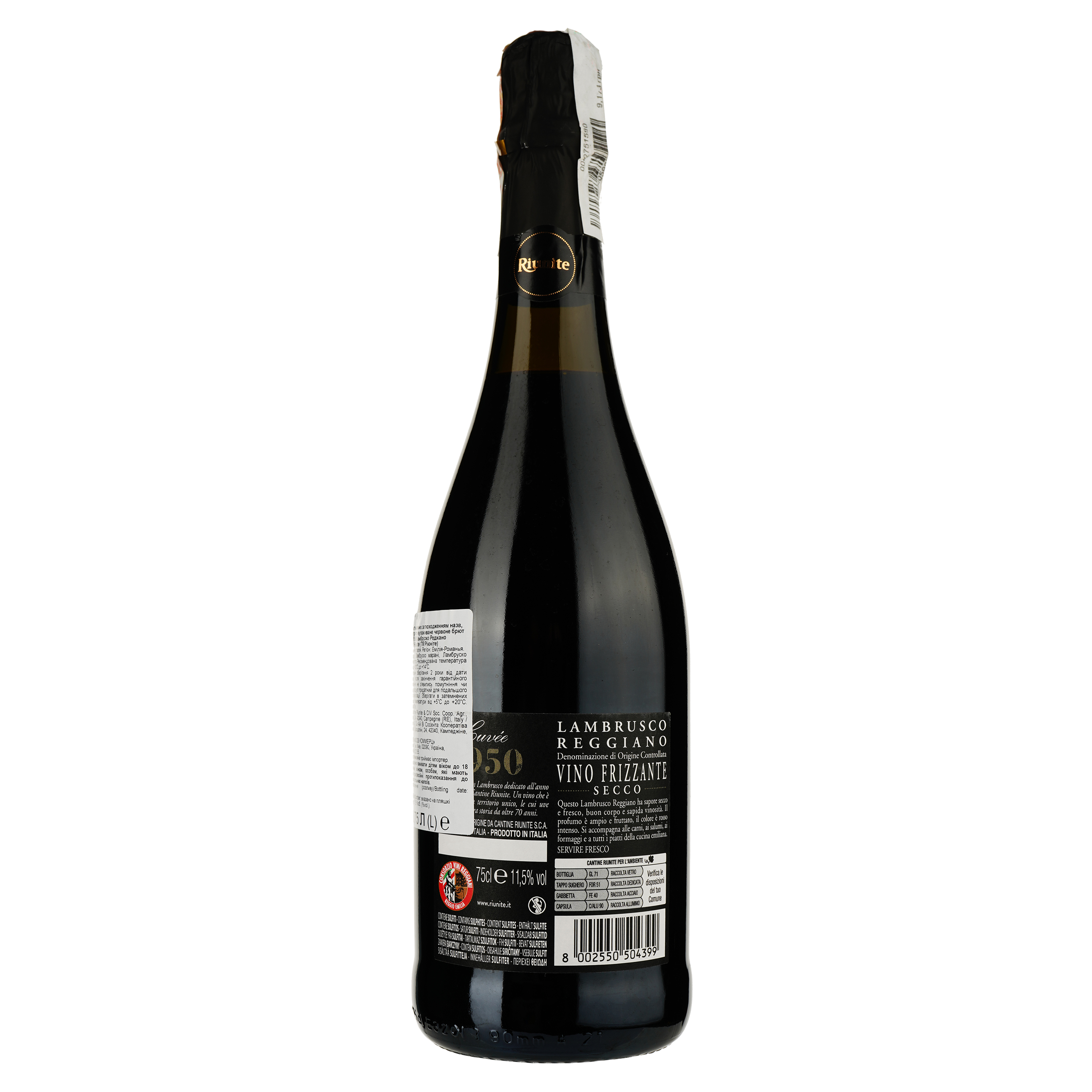 Игристое вино Riunite Lambrusco Reggiano Secco Cuvee красное сухое 0.75 л - фото 2