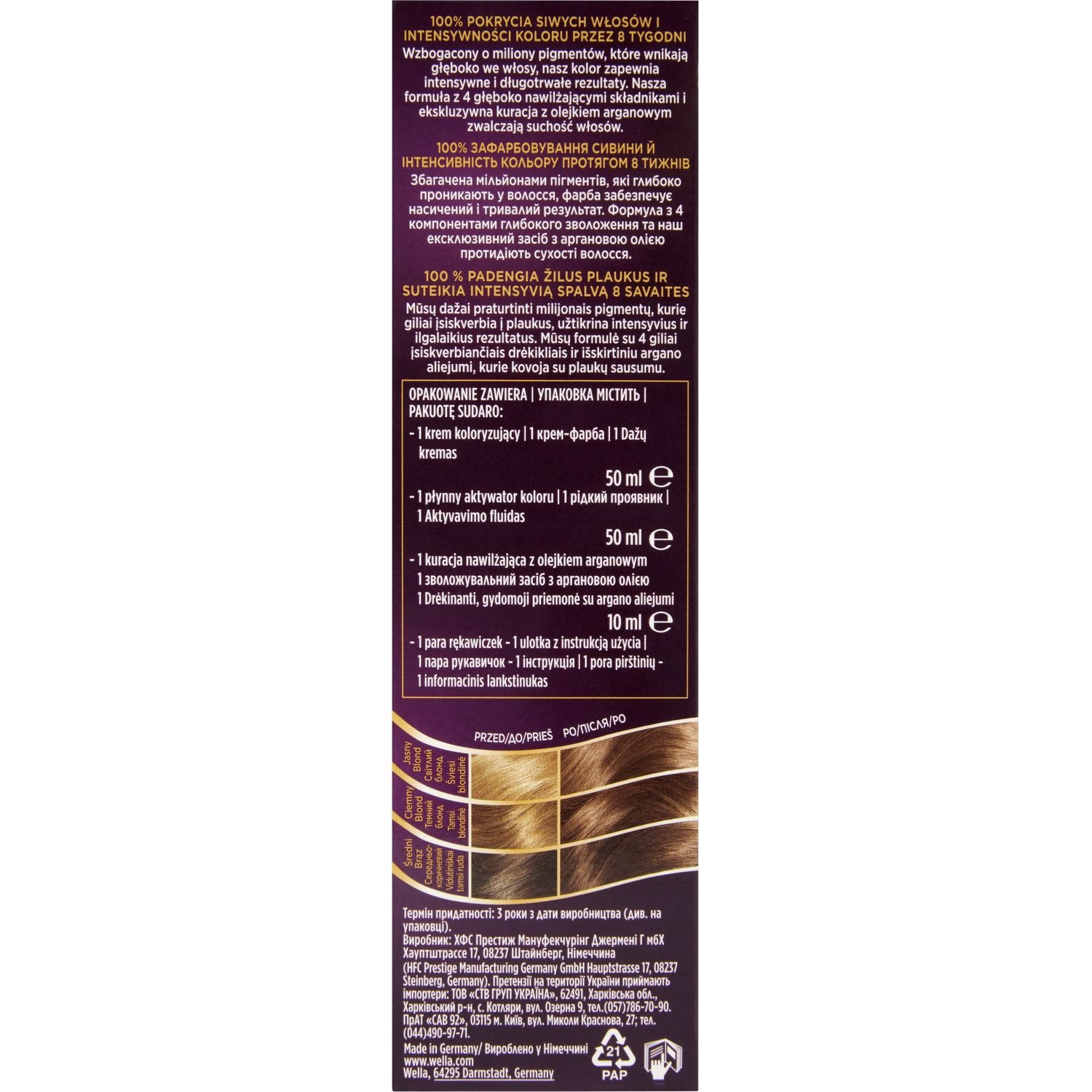 Интенсивная крем-краска для волос Wellaton, оттенок 6/7 (Магнетический шоколад), 110 мл - фото 4