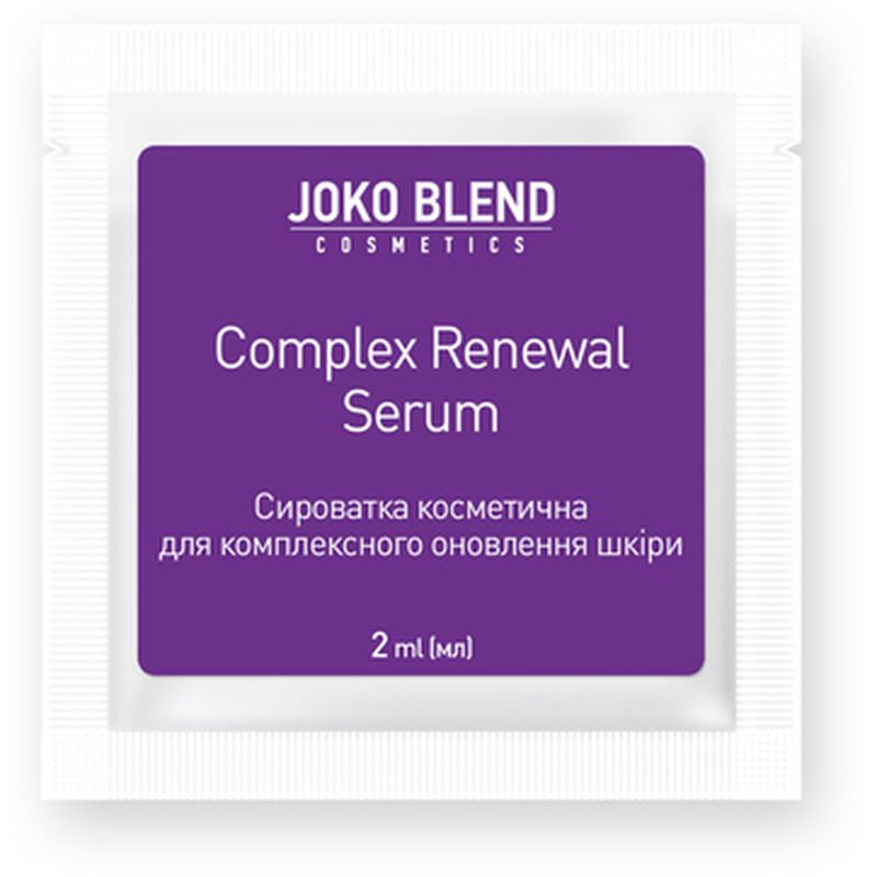Сыворотка Joko Blend Complex Renewal Serum, для комплексного обновления кожи, 2 мл - фото 1