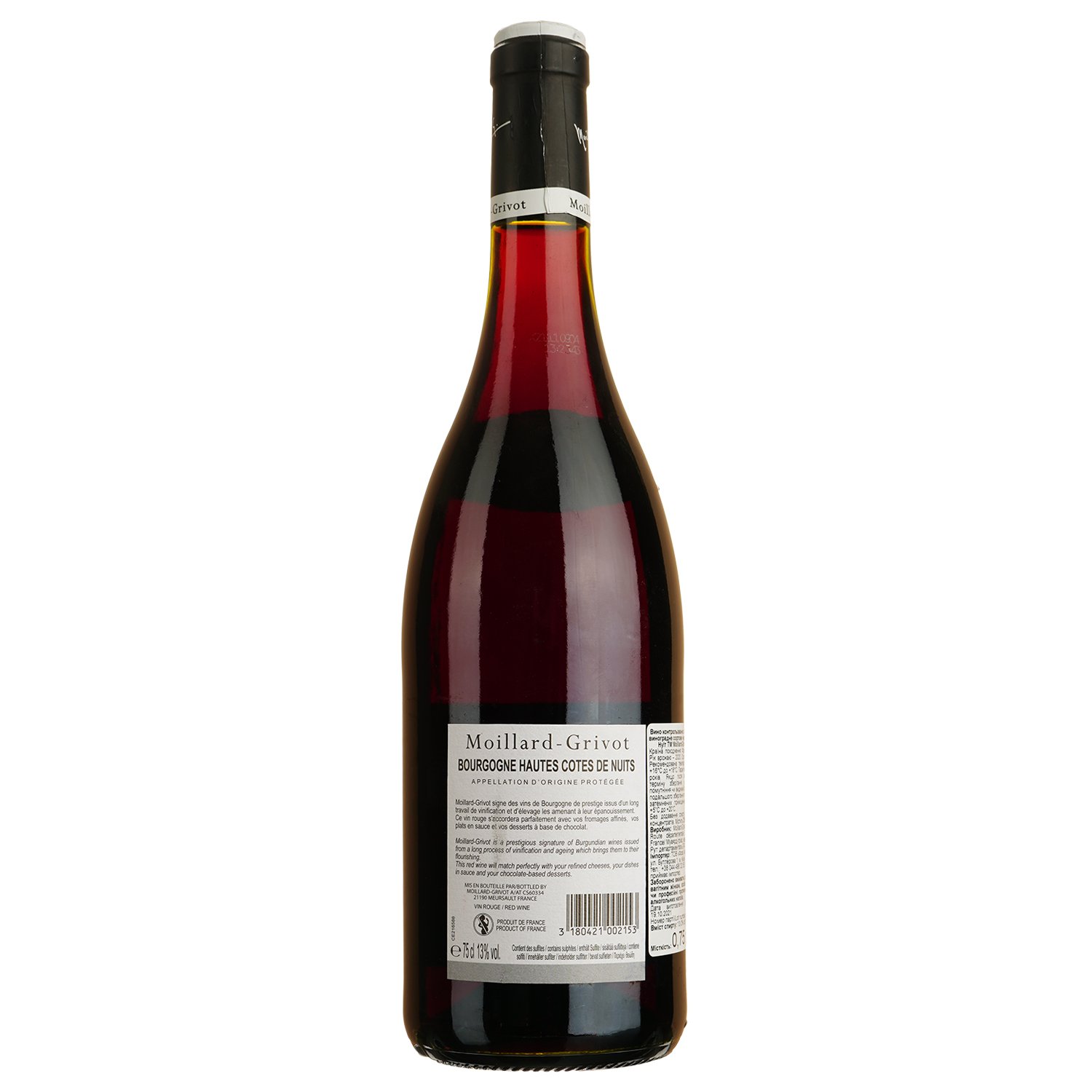 Вино Moillard-Grivot Bourgogne Hautes Cotes De Nuits Pinot Noir, красное, сухое, 0,75 л - фото 2