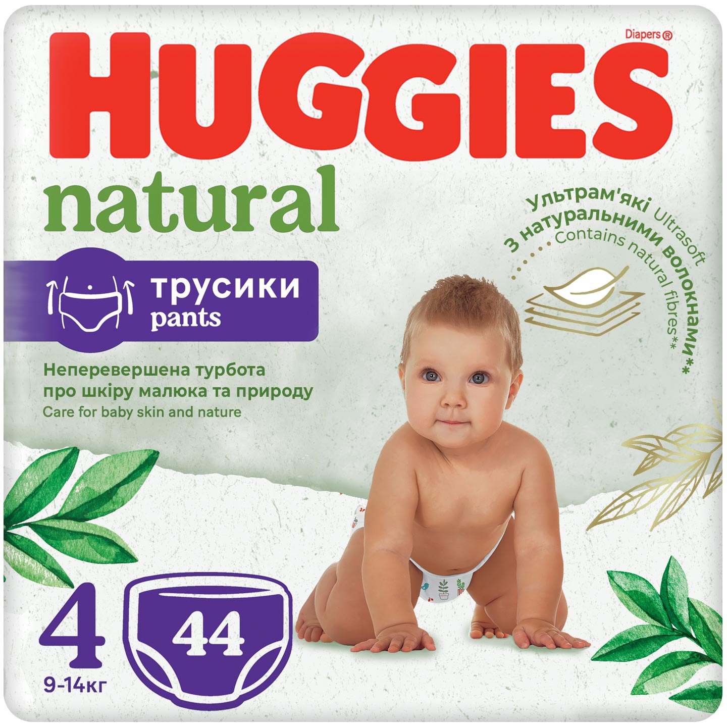 Подгузники-трусики Huggies Natural Pants 4 (9-14 кг), 44 шт. - фото 1