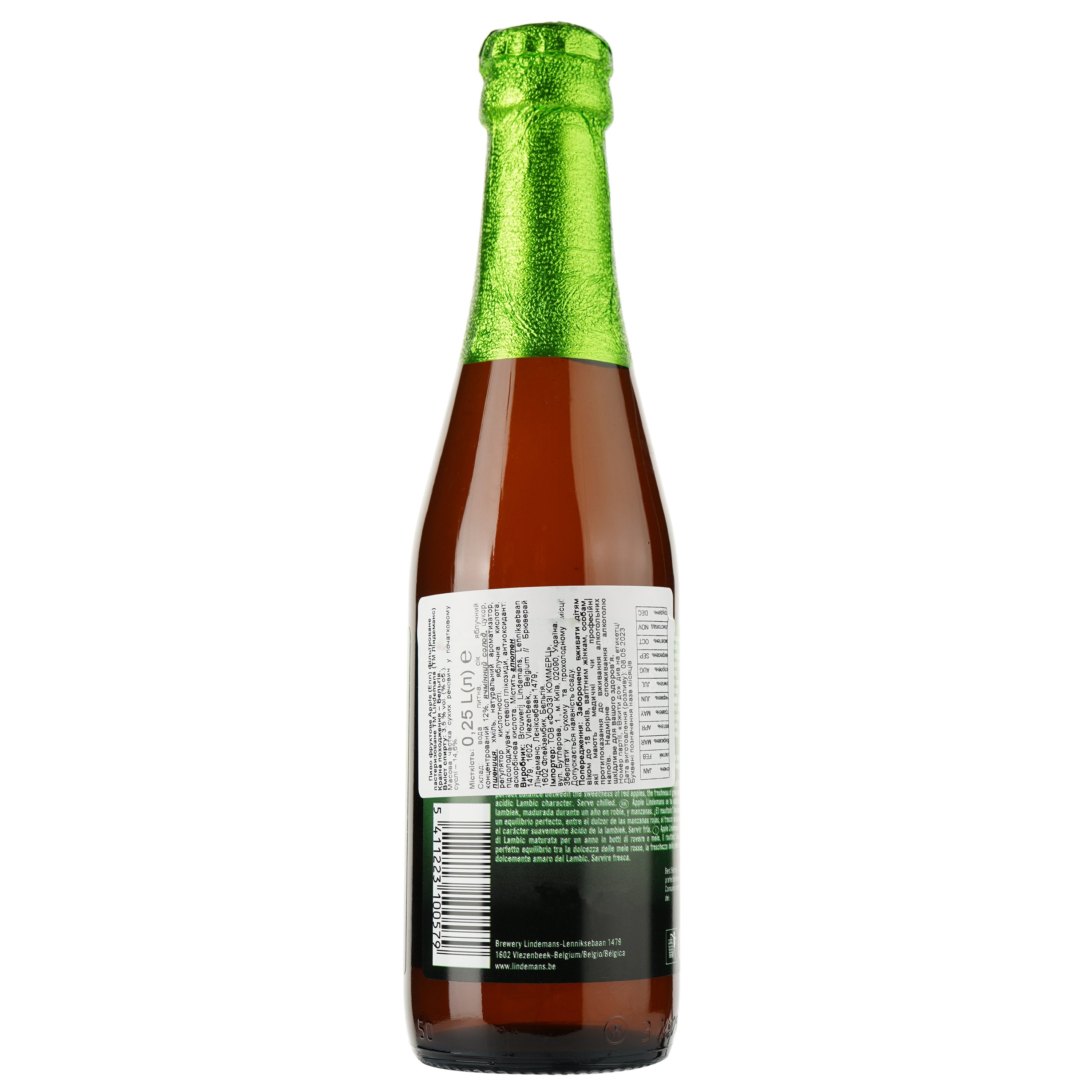 Пиво Lindemans Apple світле 3.5% 0.25 л - фото 2