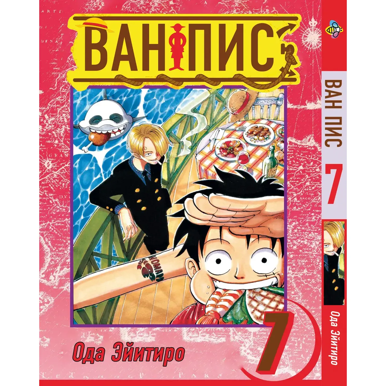 Комплект манґи Bee's Print One Piece Великий куш Том 1-10 - Ода Ейітіро BP OPSET 01 (1698828545.0) - фото 7