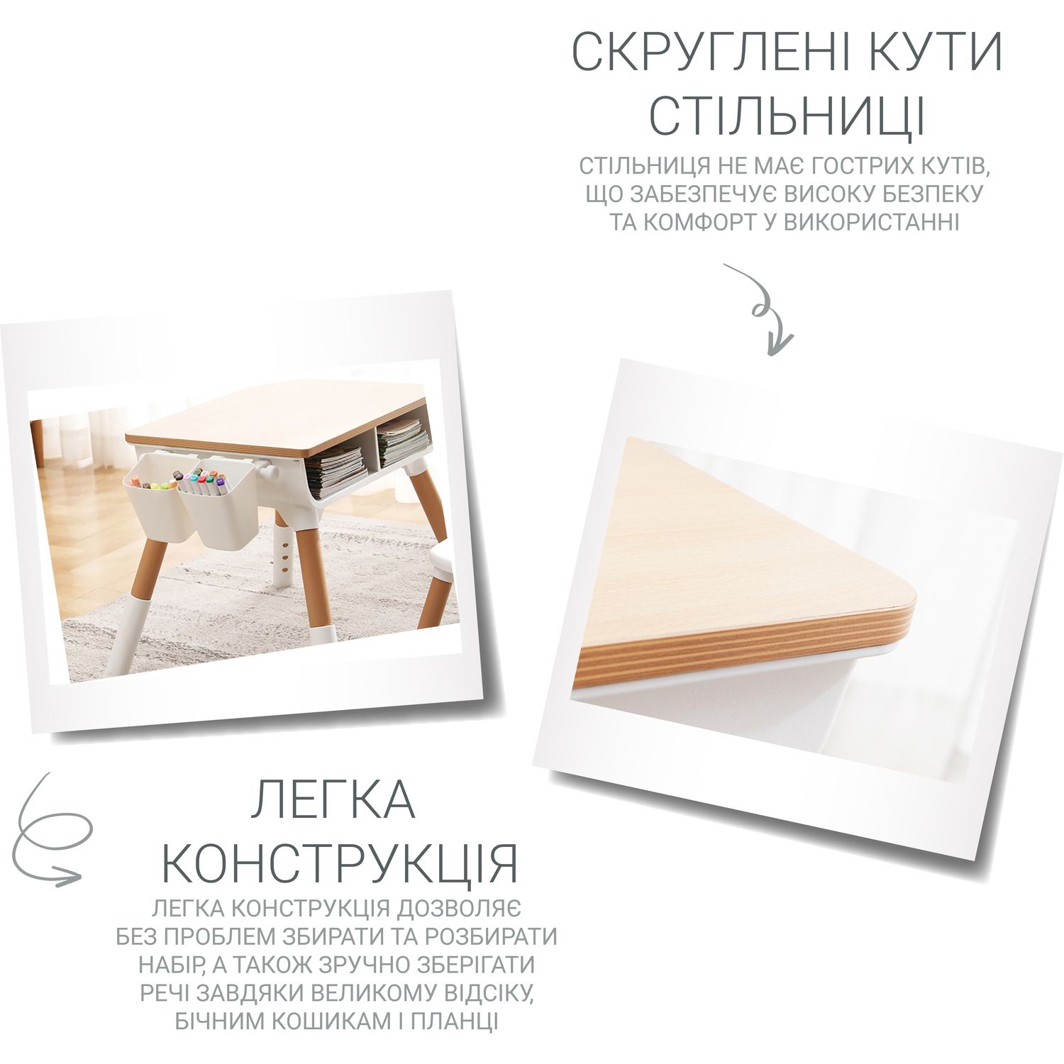 Дитячий багатофункціональний столик і стільчик Poppet Мультівуд 3в1, білий (PP-010) - фото 9