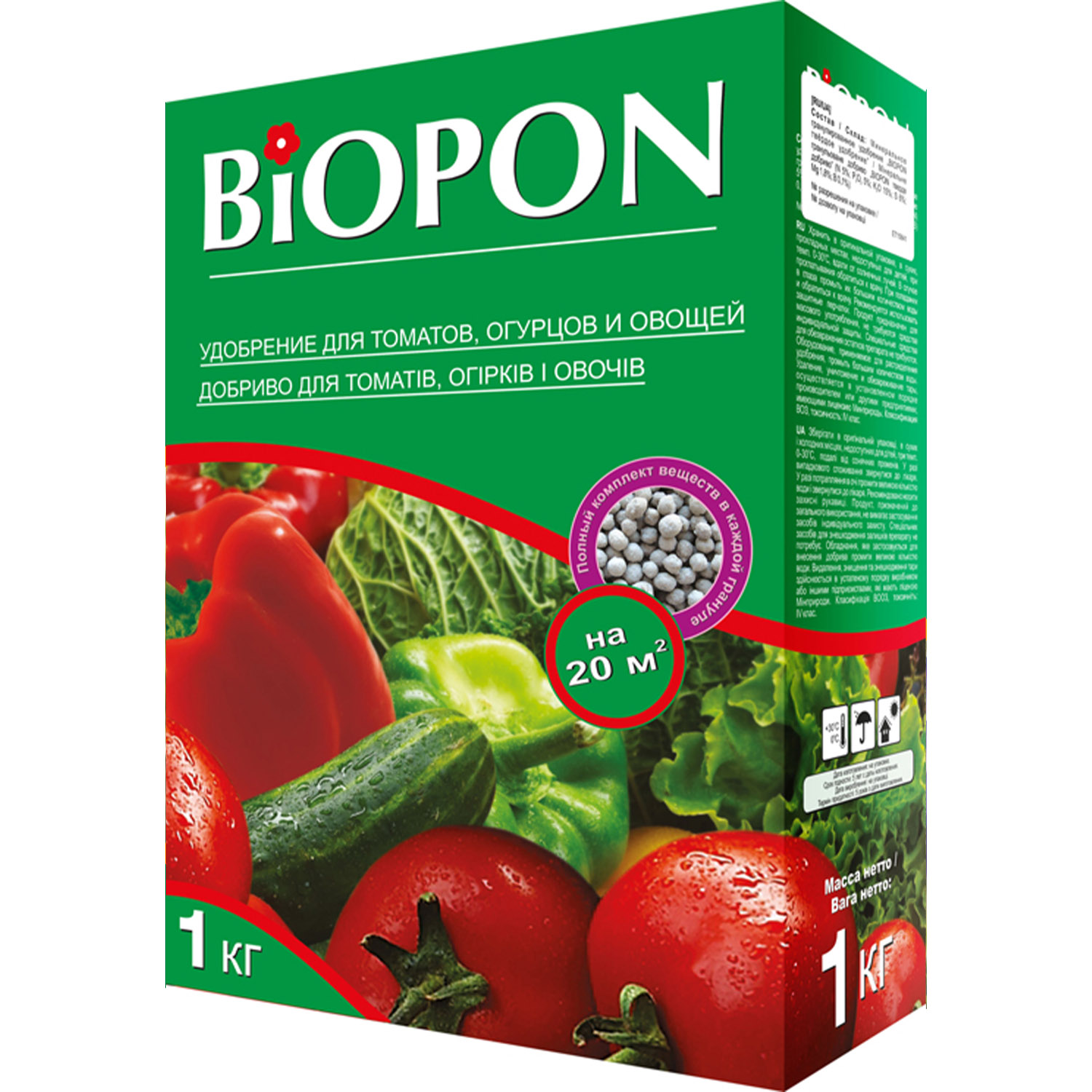 Удобрение гранулированное Biopon для овощей 1 кг - фото 1
