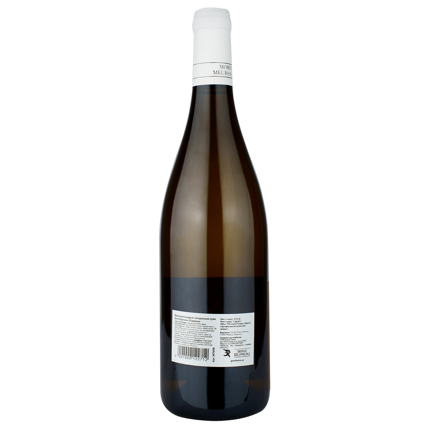 Вино Pierre Morey Bourgogne Chardonnay 2020, біле, сухе, 0,75 л (W7698) - фото 2