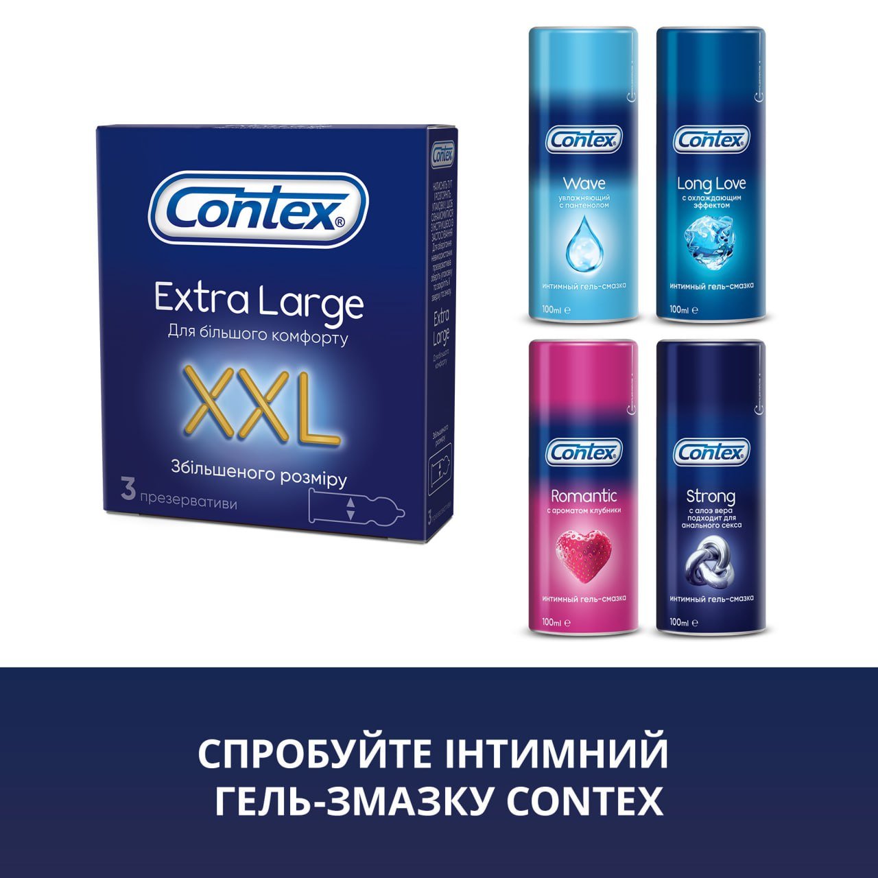 Презервативи латексні Contex Extra Large з силіконовою змазкою, збільшеного розміру, 3 шт. (3007310) - фото 6