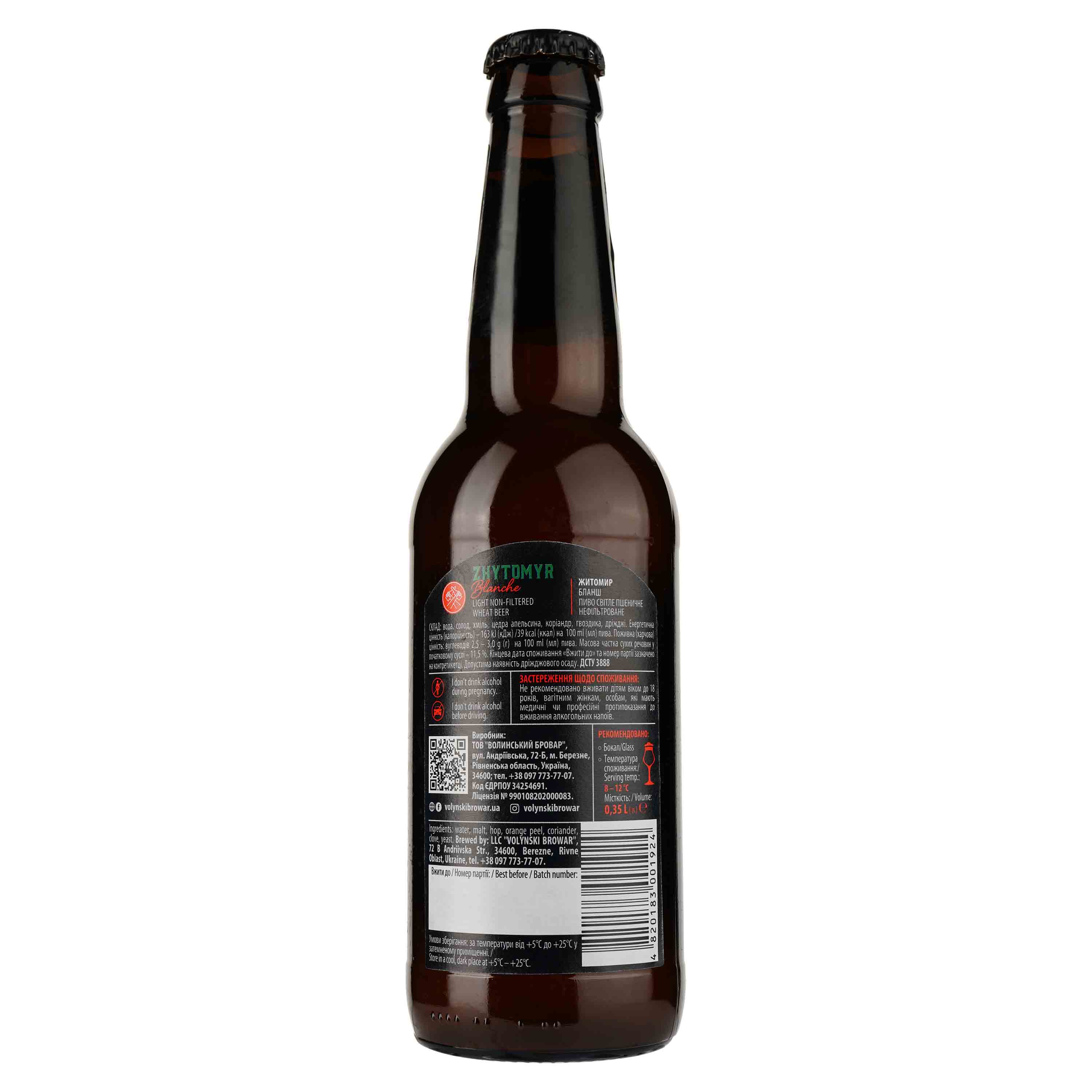 Пиво Volynski Browar Zhytomyr Blanche, світле, нефільтроване, 4,5%, 0,35 л - фото 2