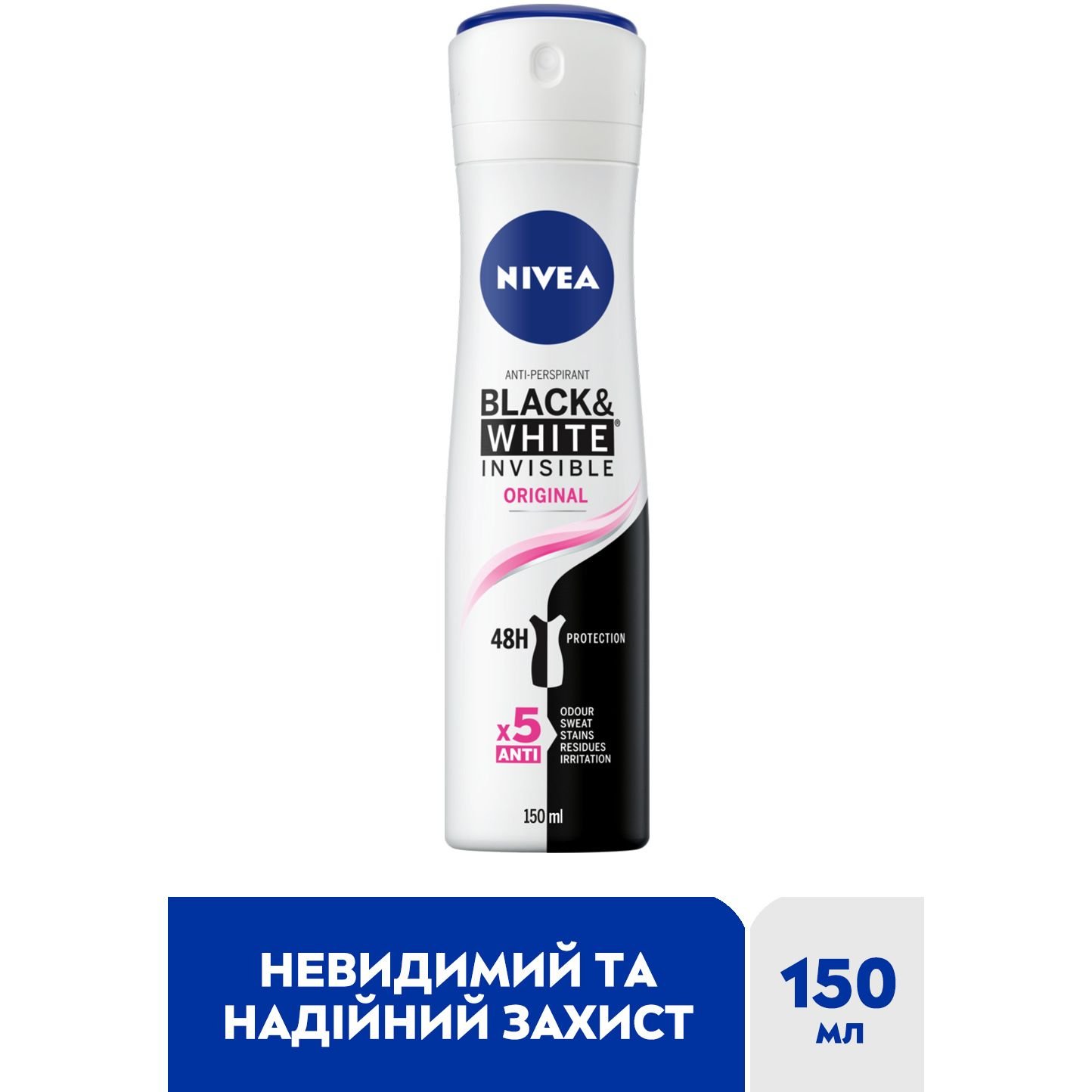 Дезодорант спрей антиперспирант Nivea Original Невидимая защита для черного и белого, 150 мл (82237) - фото 2