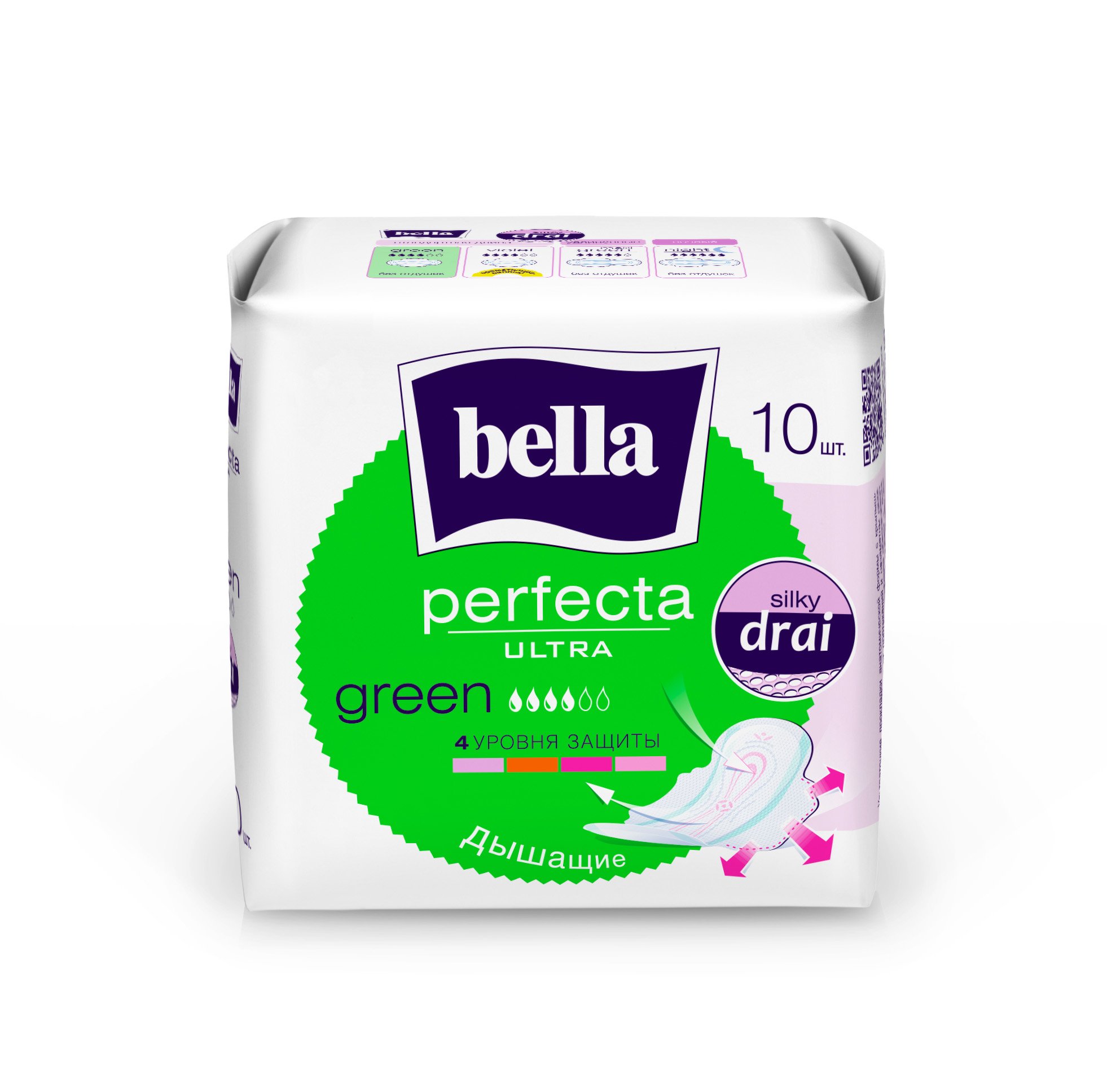 Гигиенические прокладки Bella Perfecta Ultra Green, 10 шт (BE-013-RW10-278) - фото 1