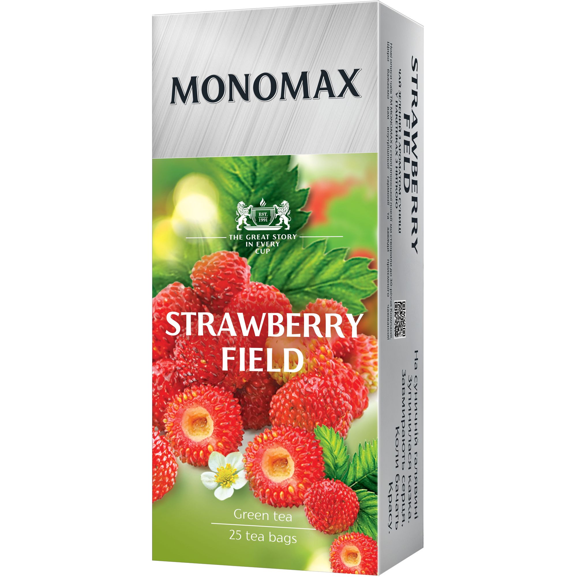 Чай зеленый Monomax Strawberry Field в пакетиках 50 г (25 шт. х 1.5 г) - фото 1