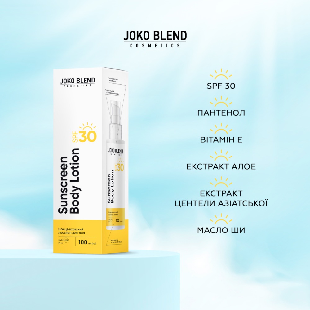 Сонцезахисний лосьйон для тіла Joko Blend SPF 30 100 мл - фото 5