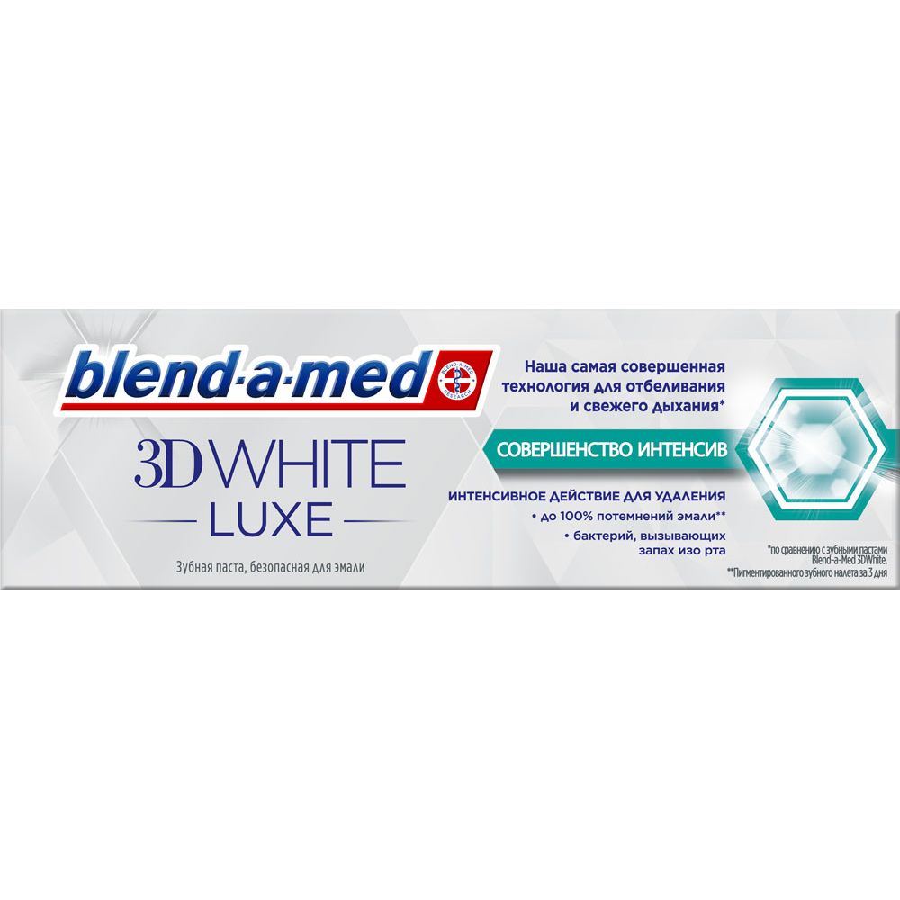 Зубна паста Blend-a-med 3D White Luxe Досконалість інтенсивної дії 75 мл - фото 2