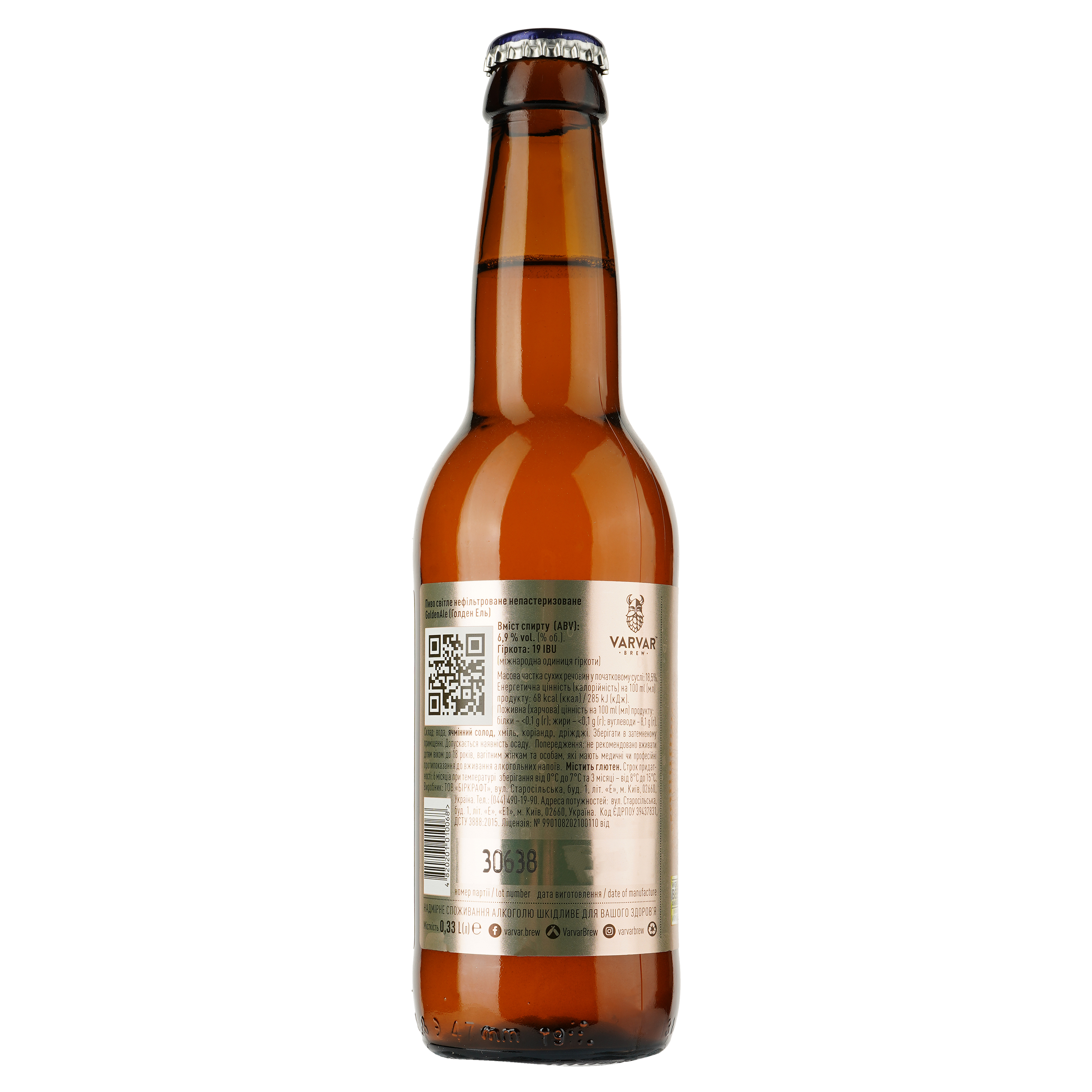 Пиво Varvar Golden Ale світле, 6,9%, 0,33 л (701 767) - фото 2